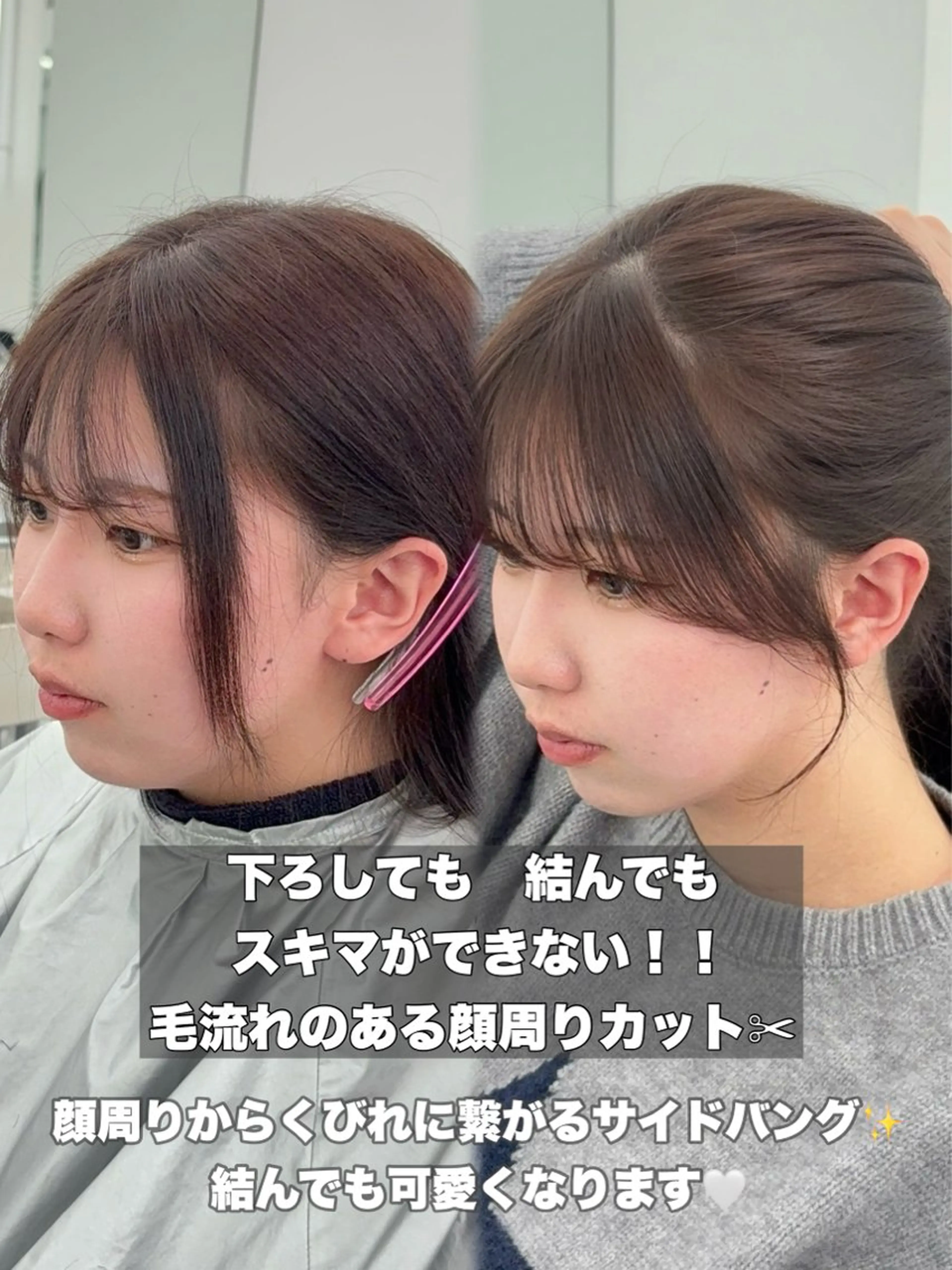 ロング カラー レイヤーカット 小顔カット カット ヘアカラー トリートメント 韓国ヘア/レイヤー/ 顔まわり足立遥奈のヘアスタイル