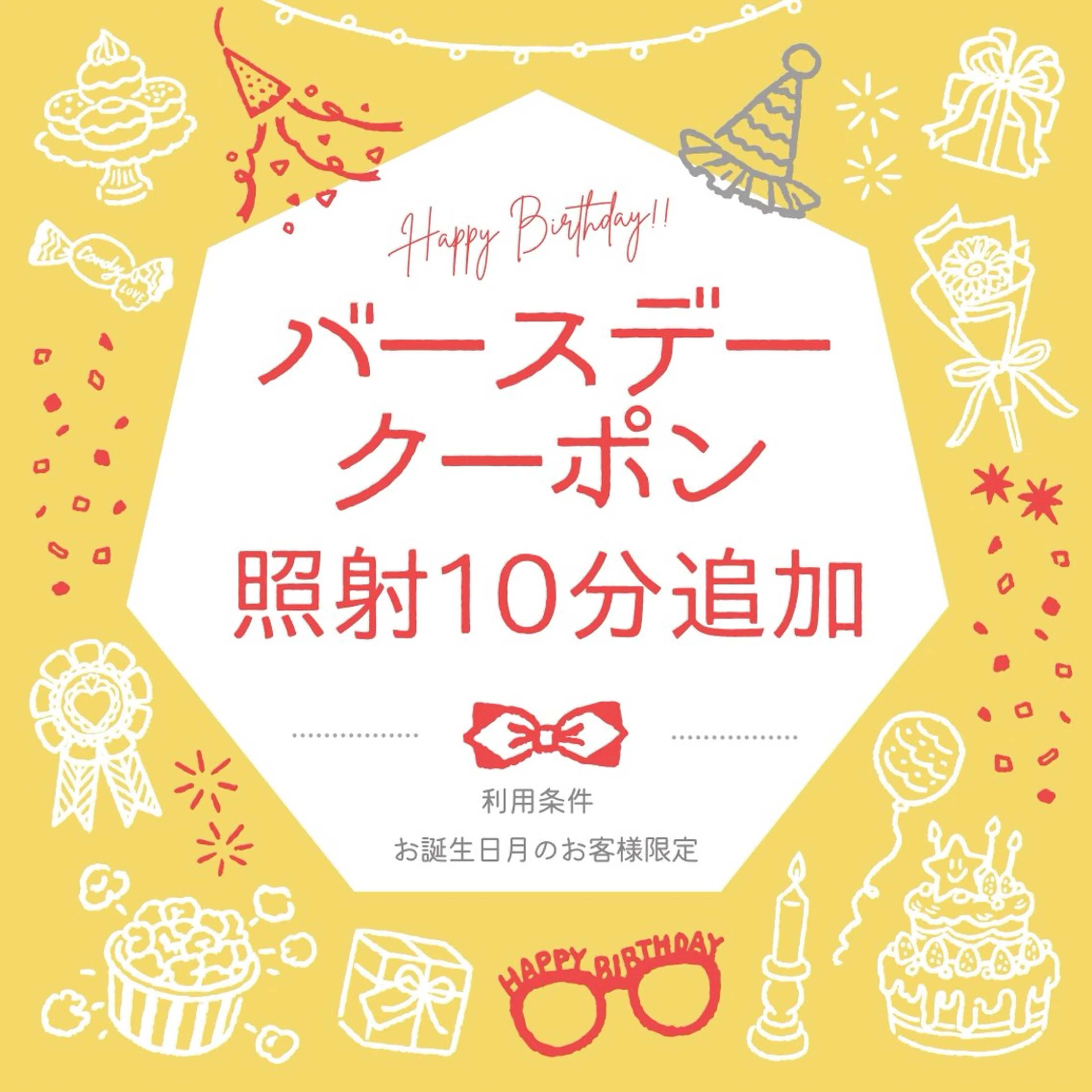 ホワイトニングショップ津店所属・ホワイトニング ショップ津店のその他イメージ