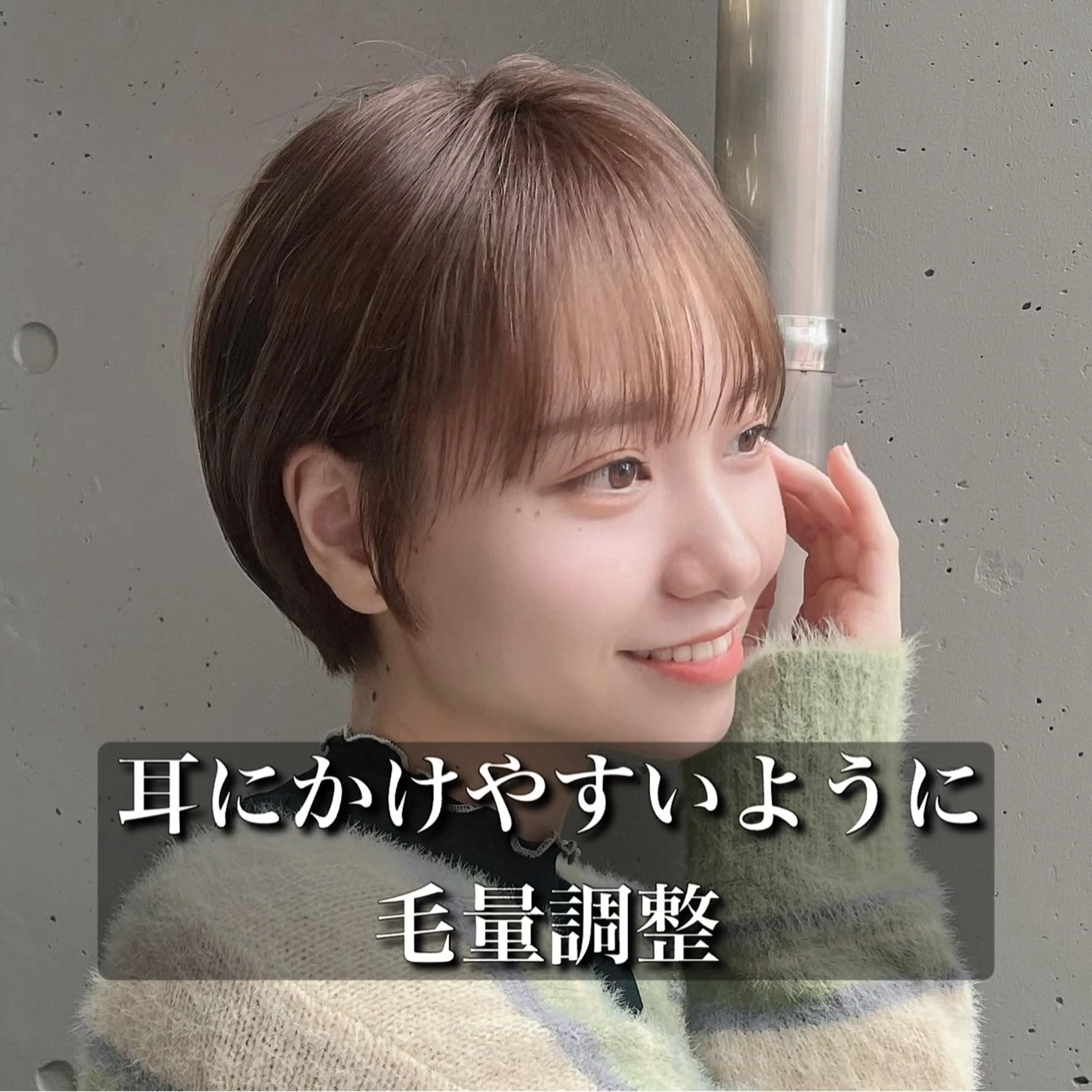 ショート カラー 似合わせのプロ🌿 ショート/銀座/れんのヘアスタイル