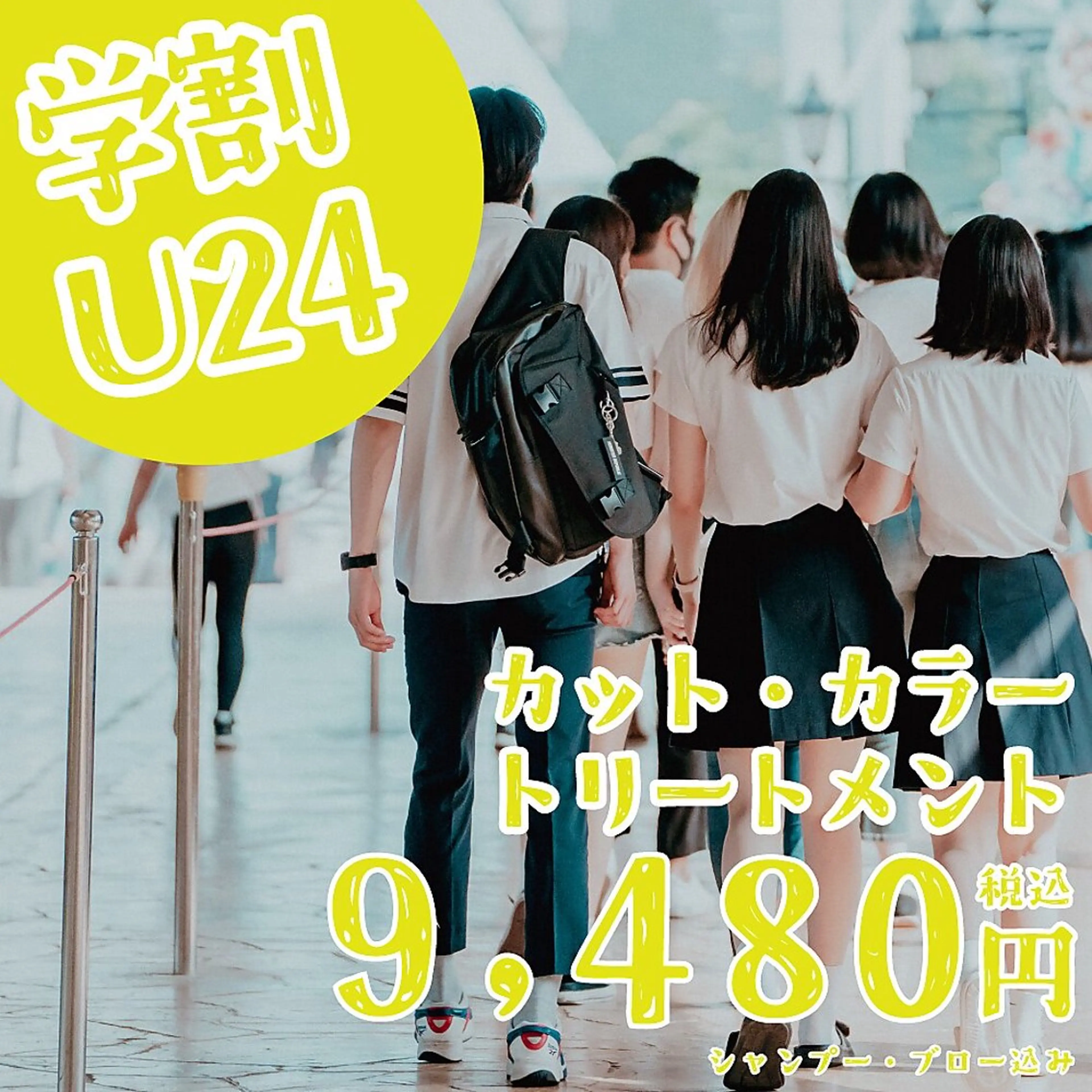 ショート c＆ ちはるのヘアスタイル