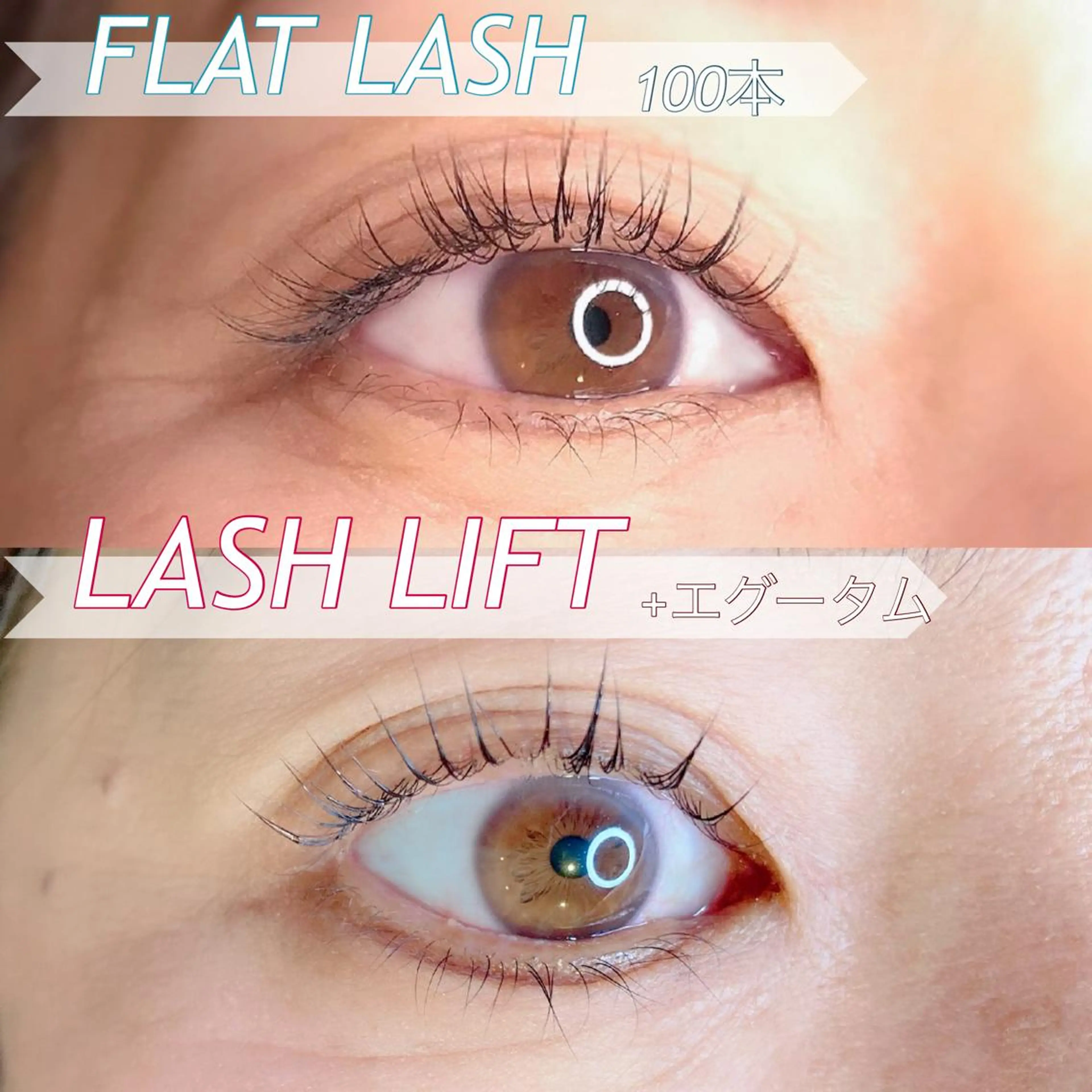マツエク・マツパ eyelashsalon Plaisir所属・ツカハラ ミカのエステ・リラクイメージ