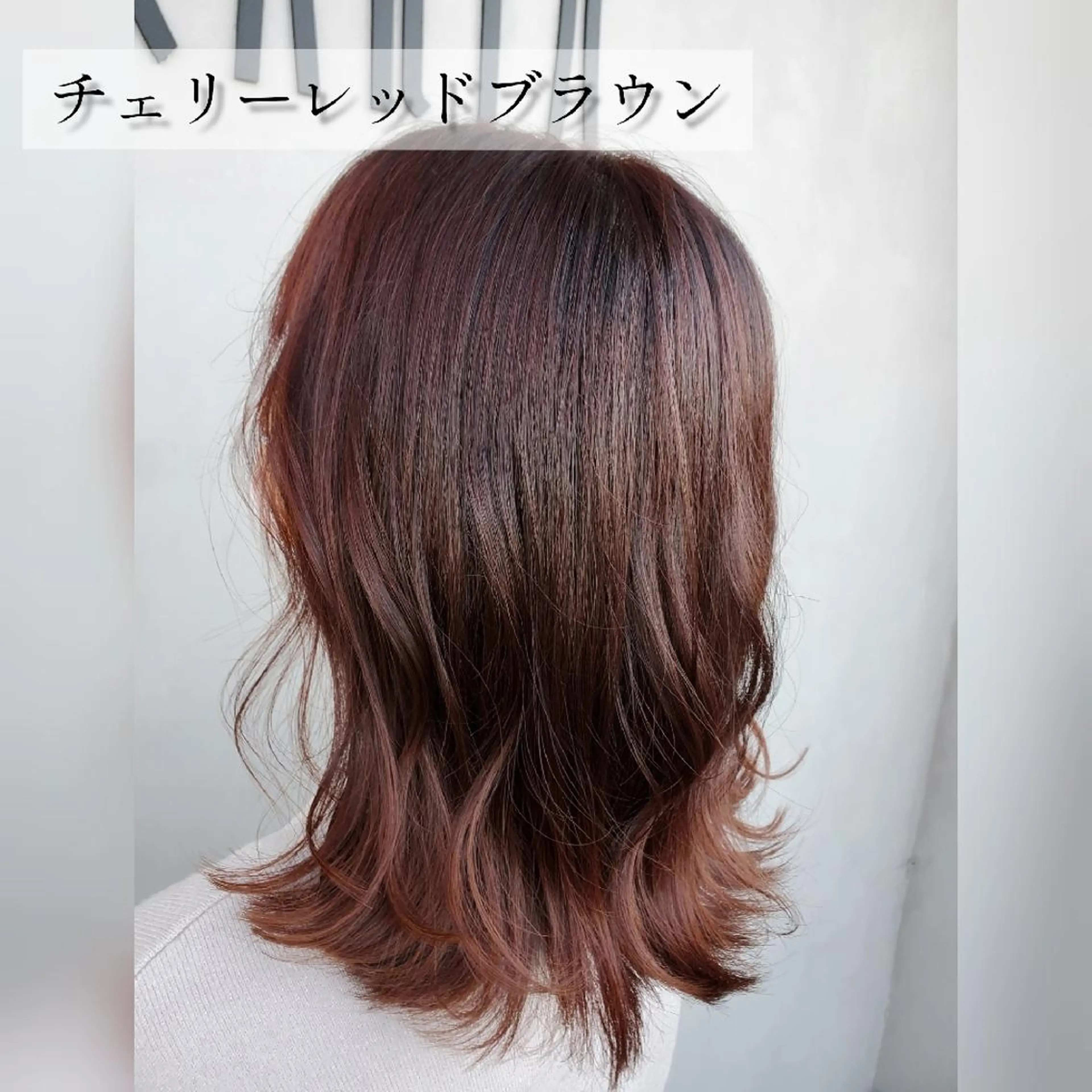 セミロング カラー バレイヤージュ/ハッ シュカット/佐伯 駿のヘアスタイル