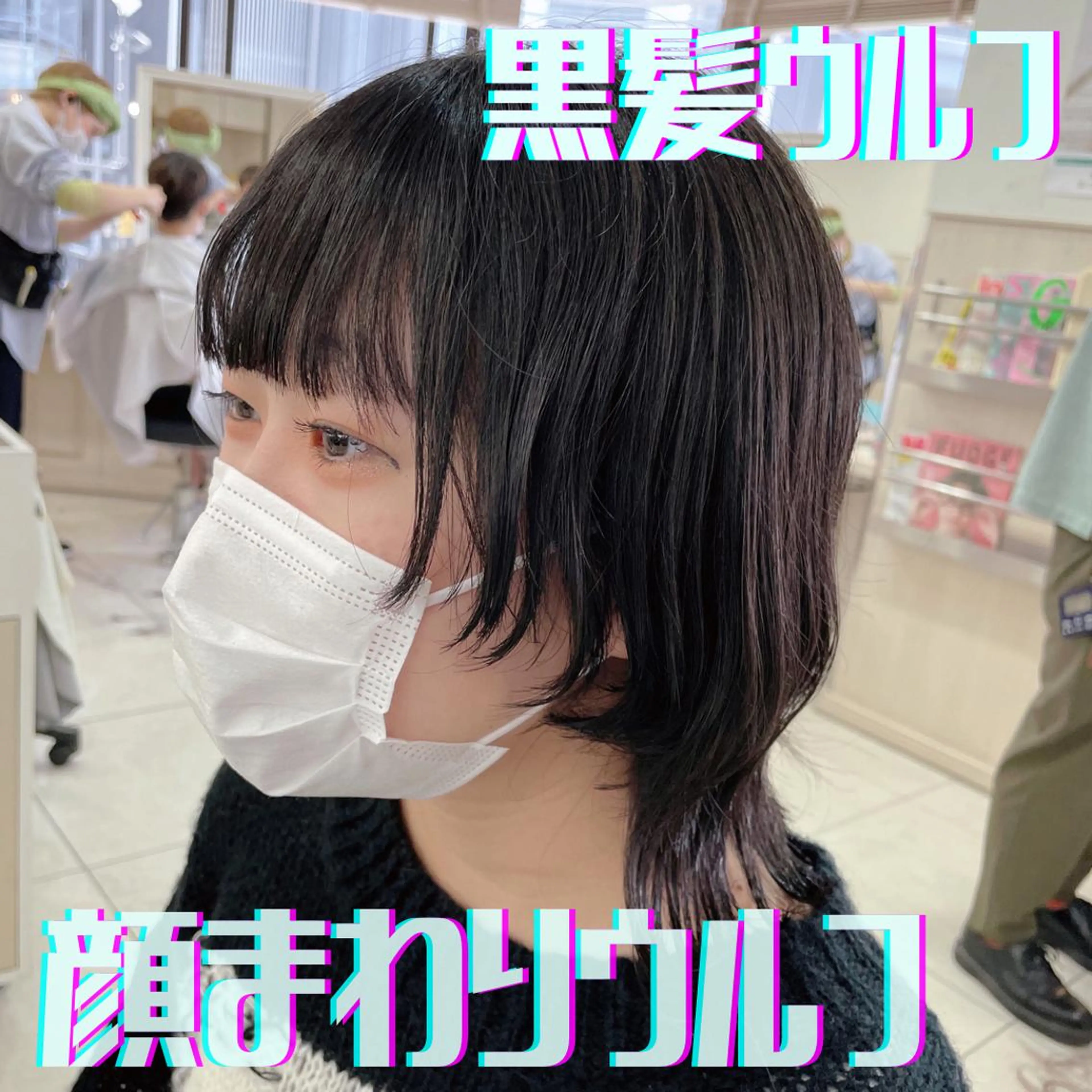 ショート キッズ くびれヘア ハッシュカット ウルフカット 🌺ウルフカット職人 新垣渚🐺のヘアスタイル