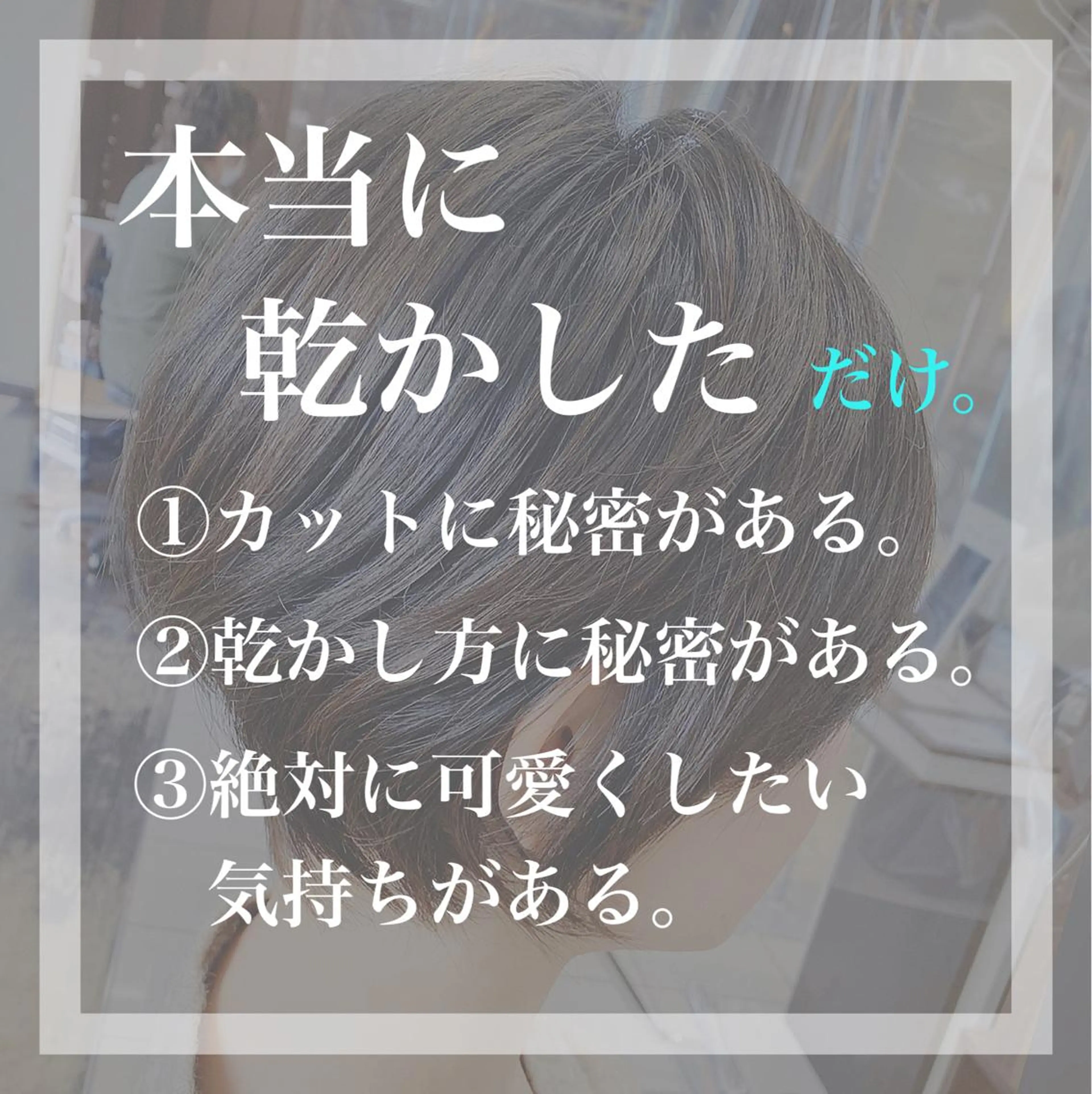 ショート ✨指名No1✨ 鈴木　秀輔のヘアスタイル