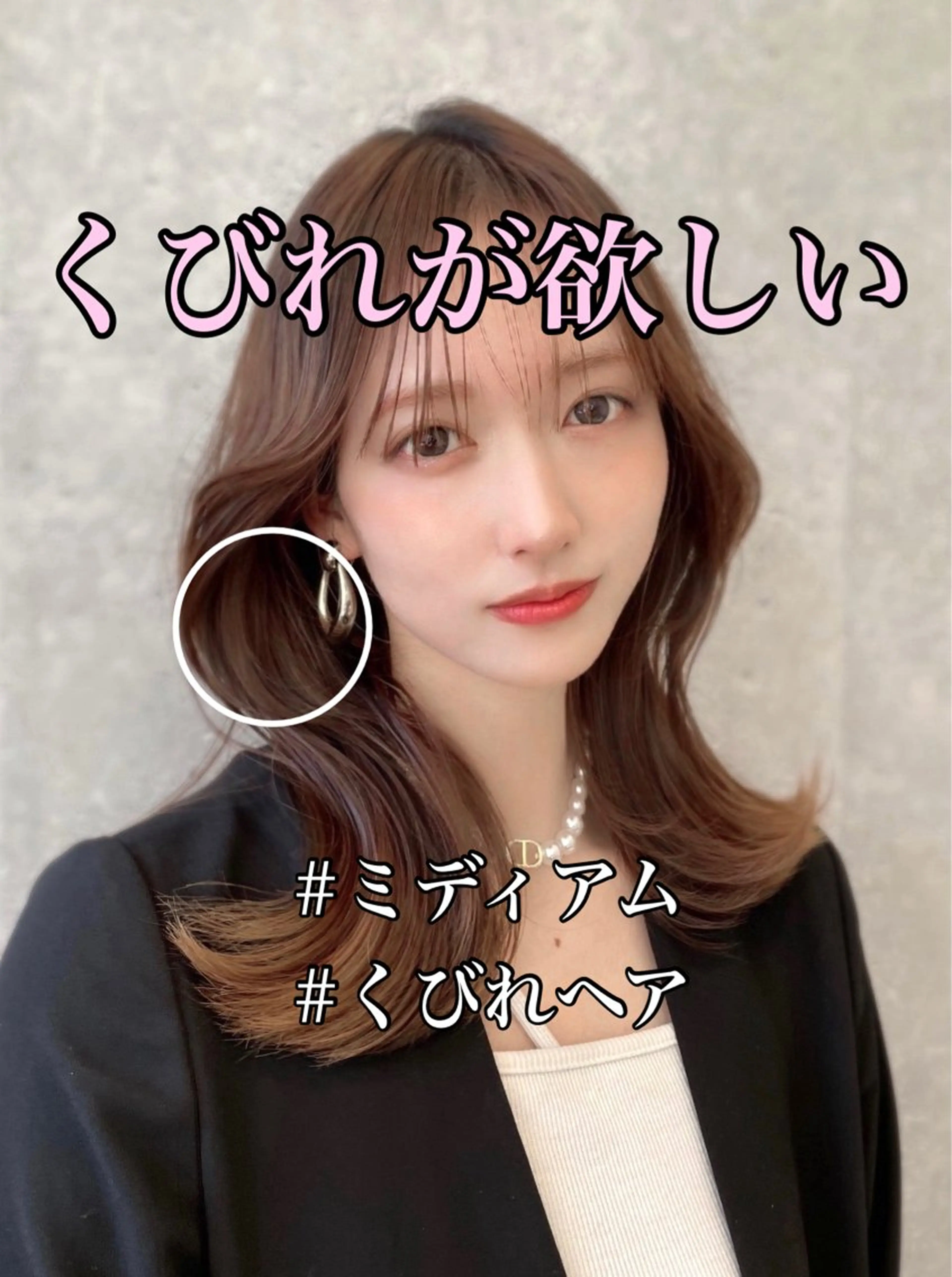 セミロング 映える顔まわり/前髪 特化 💗 ユキマのヘアスタイル
