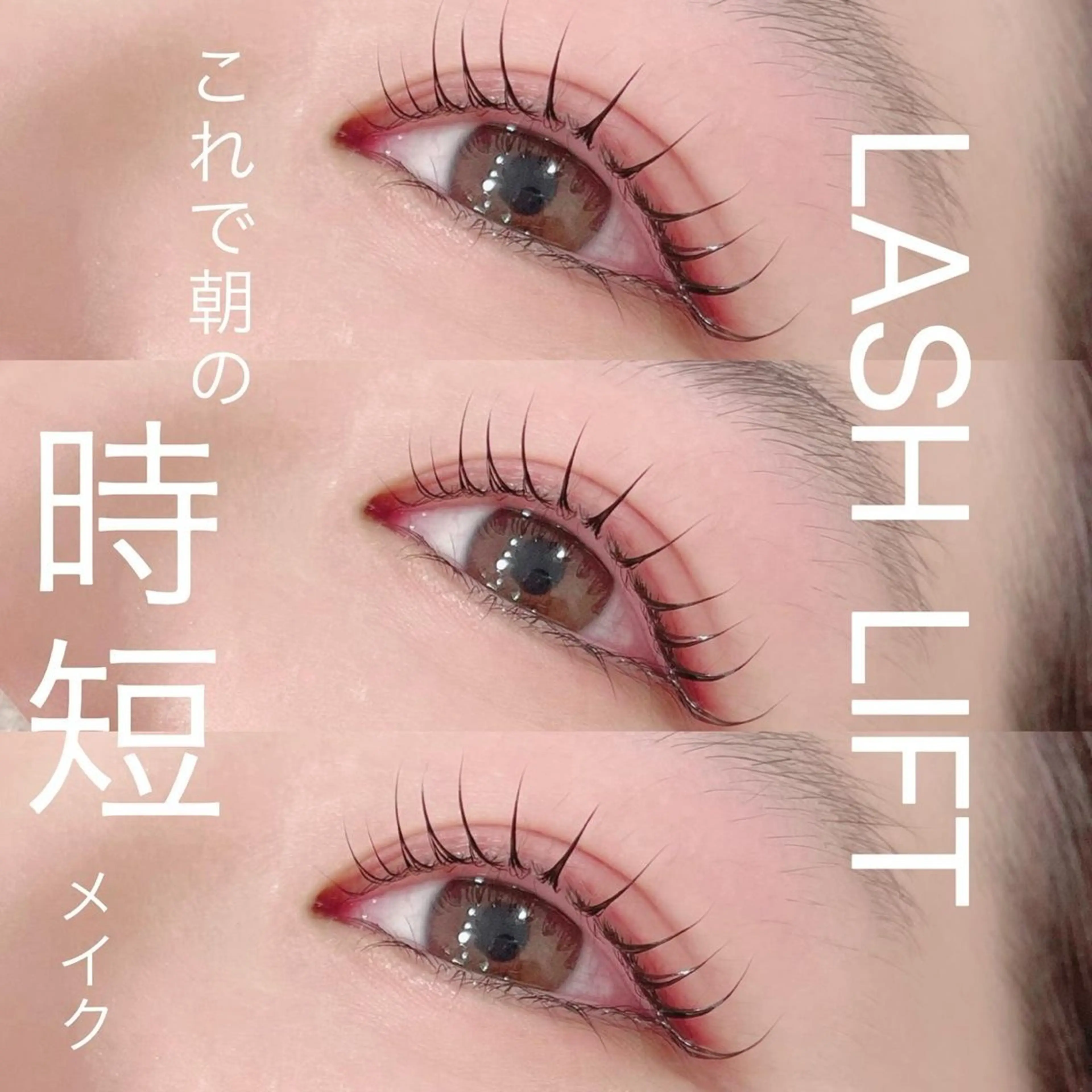 マツエク・マツパ Eyelash Salon Blanc所属・猪股 萌々のマツエク・マツパデザイン