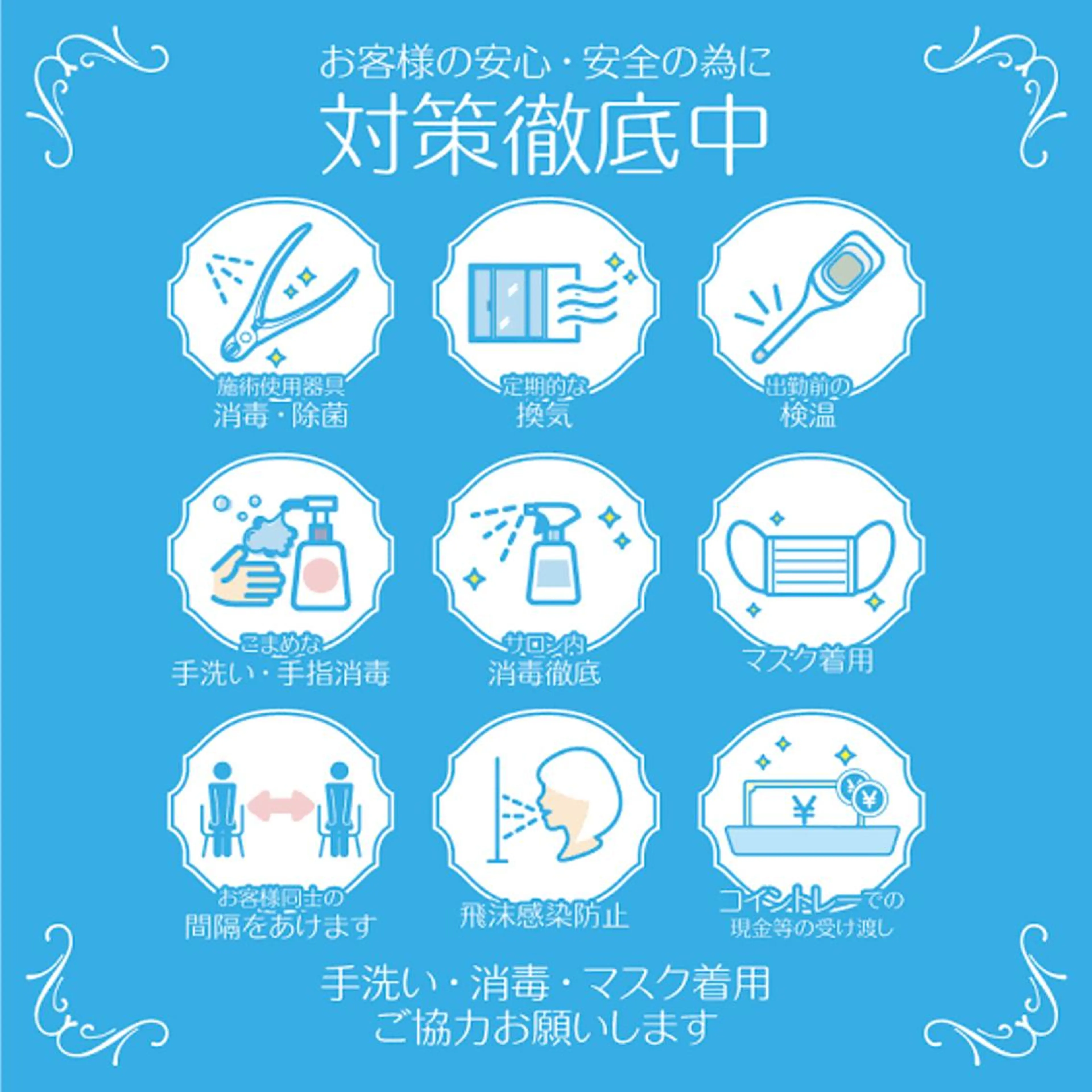 ホワイトニングバー 新潟店のその他イメージ