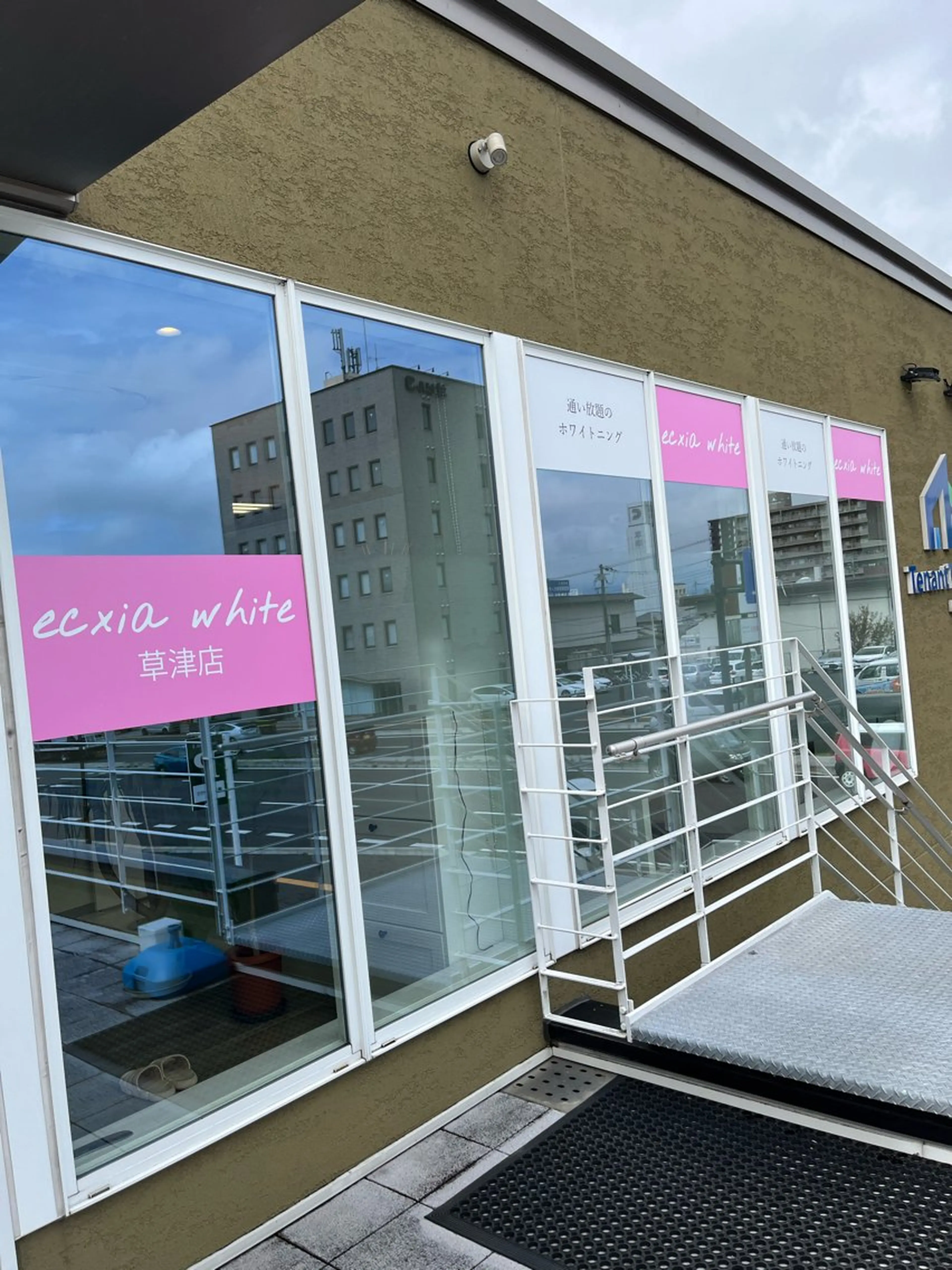 その他 エクシアホワイトニング草津店所属・nanami -ホワイトニングのその他イメージ