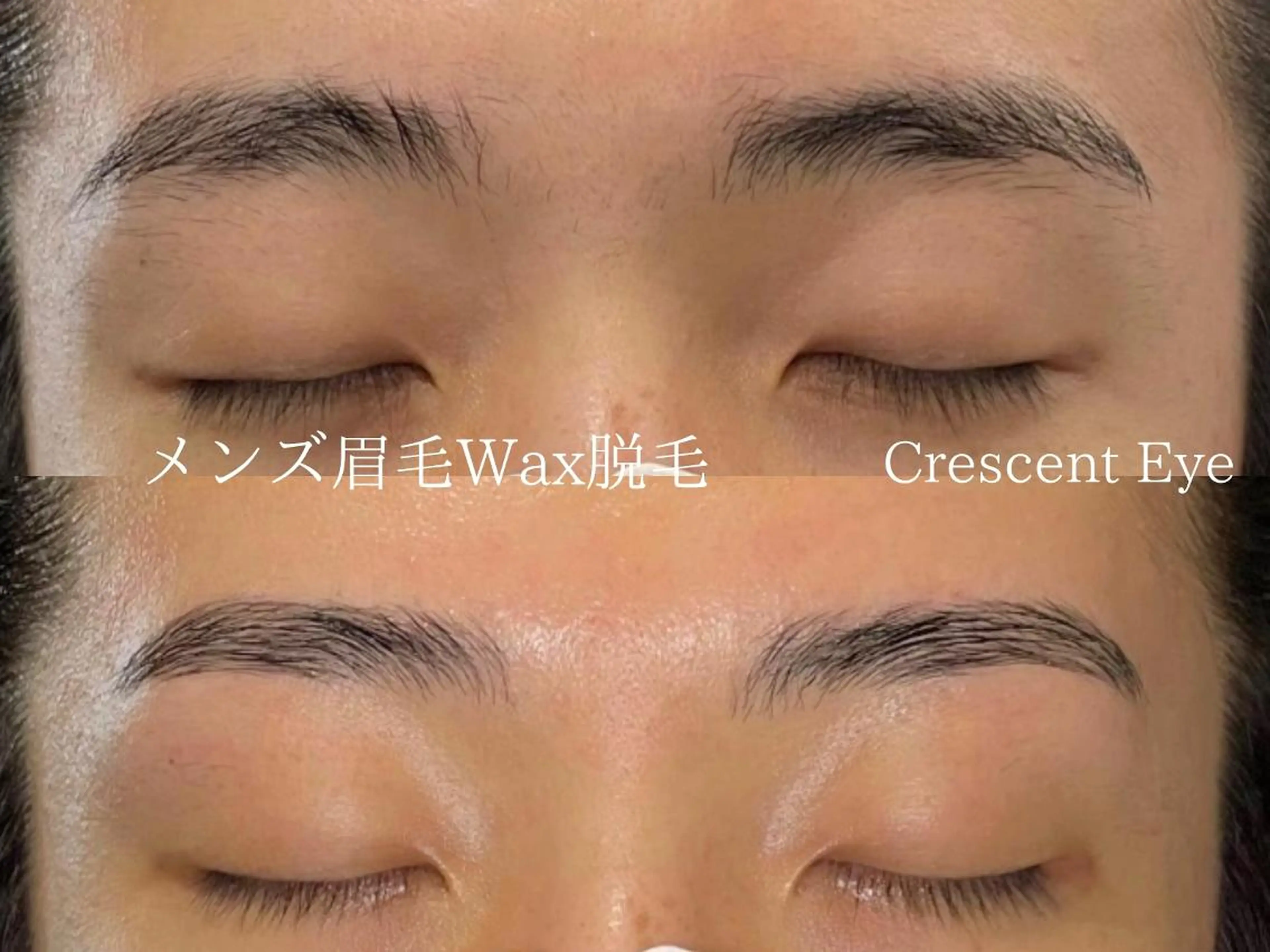 アイブロウ Crescent Eye 吉祥寺 2号のマツエク・マツパデザイン