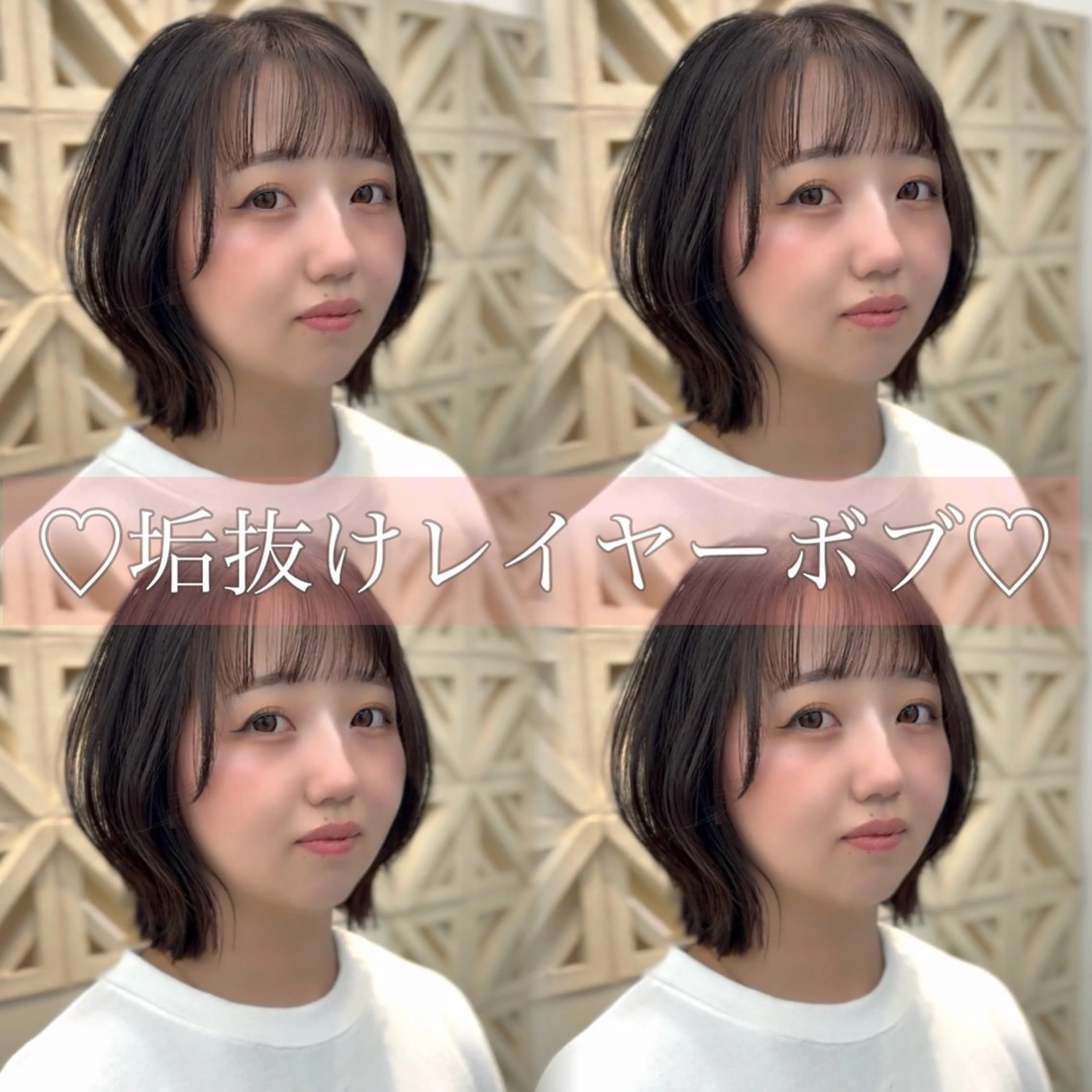 ショート ボブレイヤー ボブ くびれヘア レイヤーカット カット トリートメント 伊藤 優里のヘアスタイル