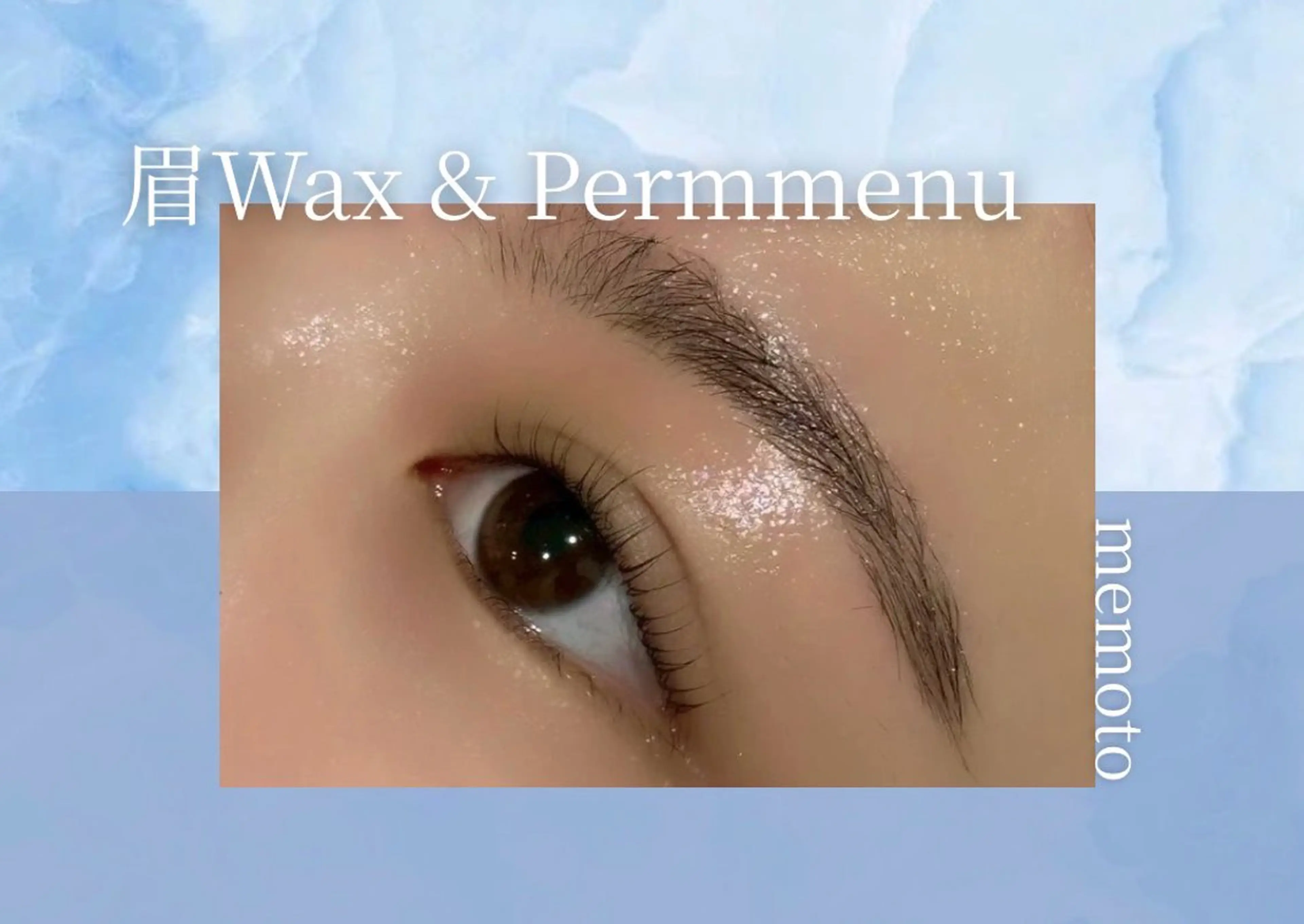 マツエク・マツパ マツエク memelu 上本町店のマツエク・マツパデザイン