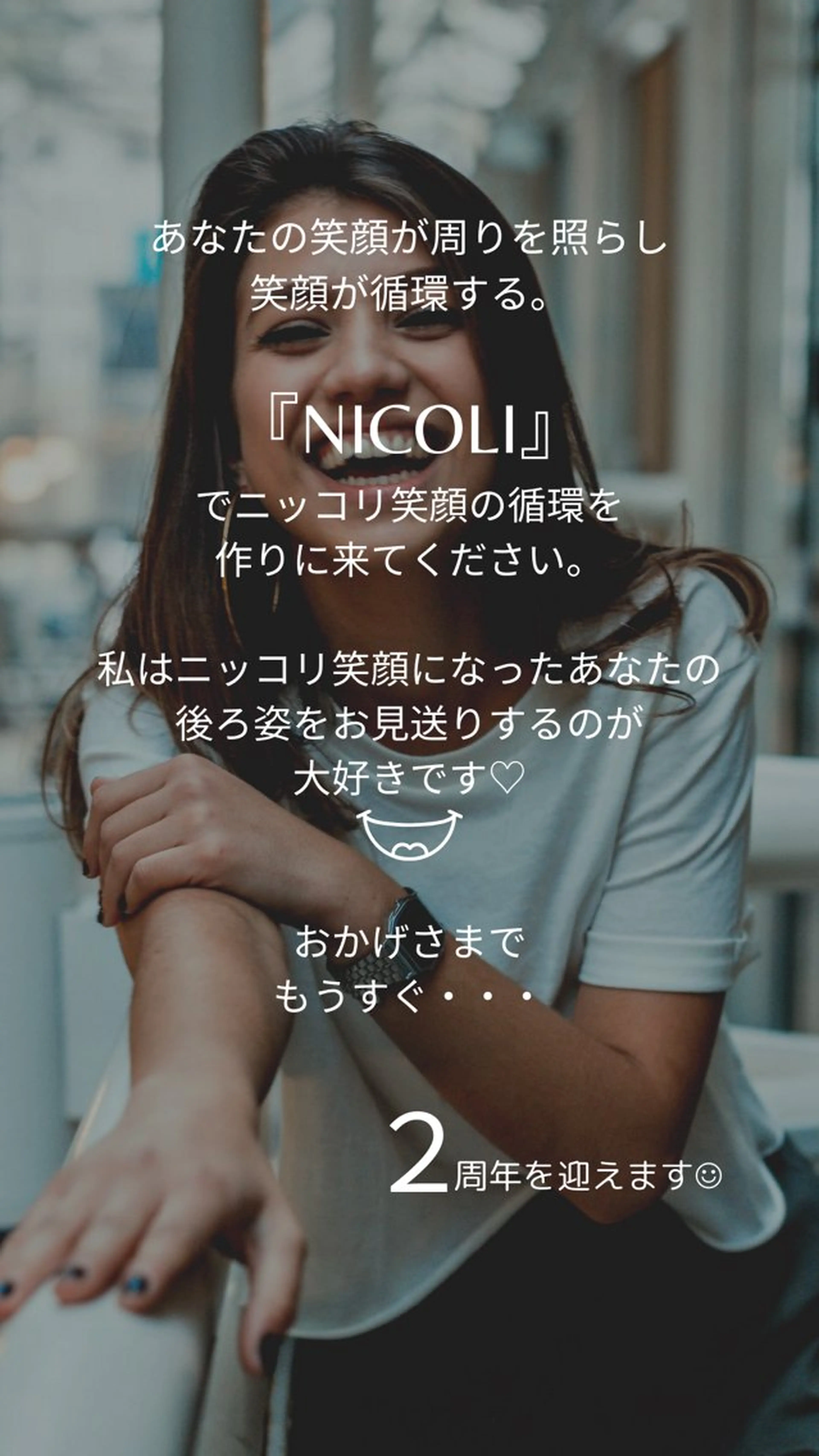 NICOLI 岩崎雅恵／日本大通りのエステ・リラクイメージ