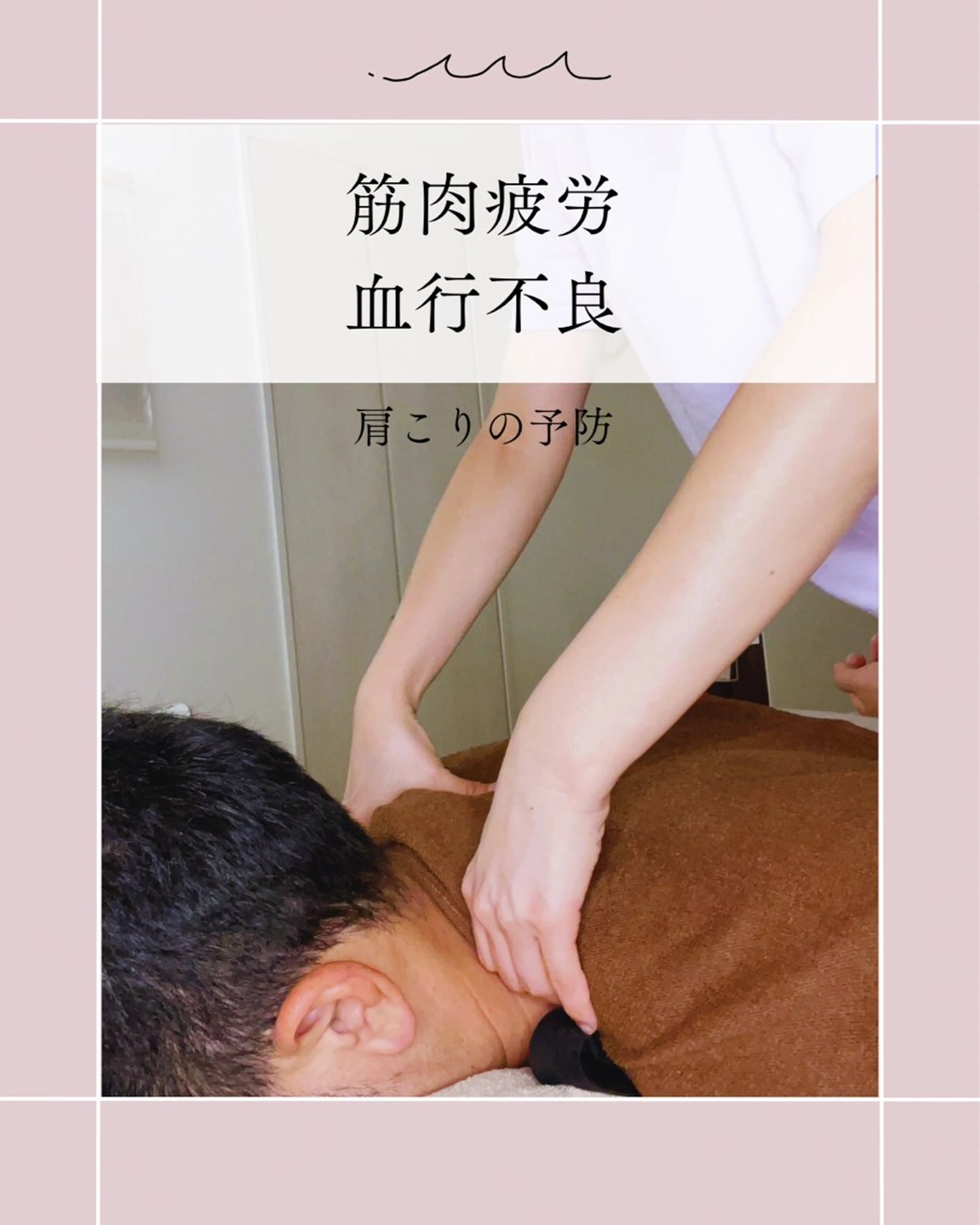 across所属・across 〜癒し処〜のエステ・リラクイメージ