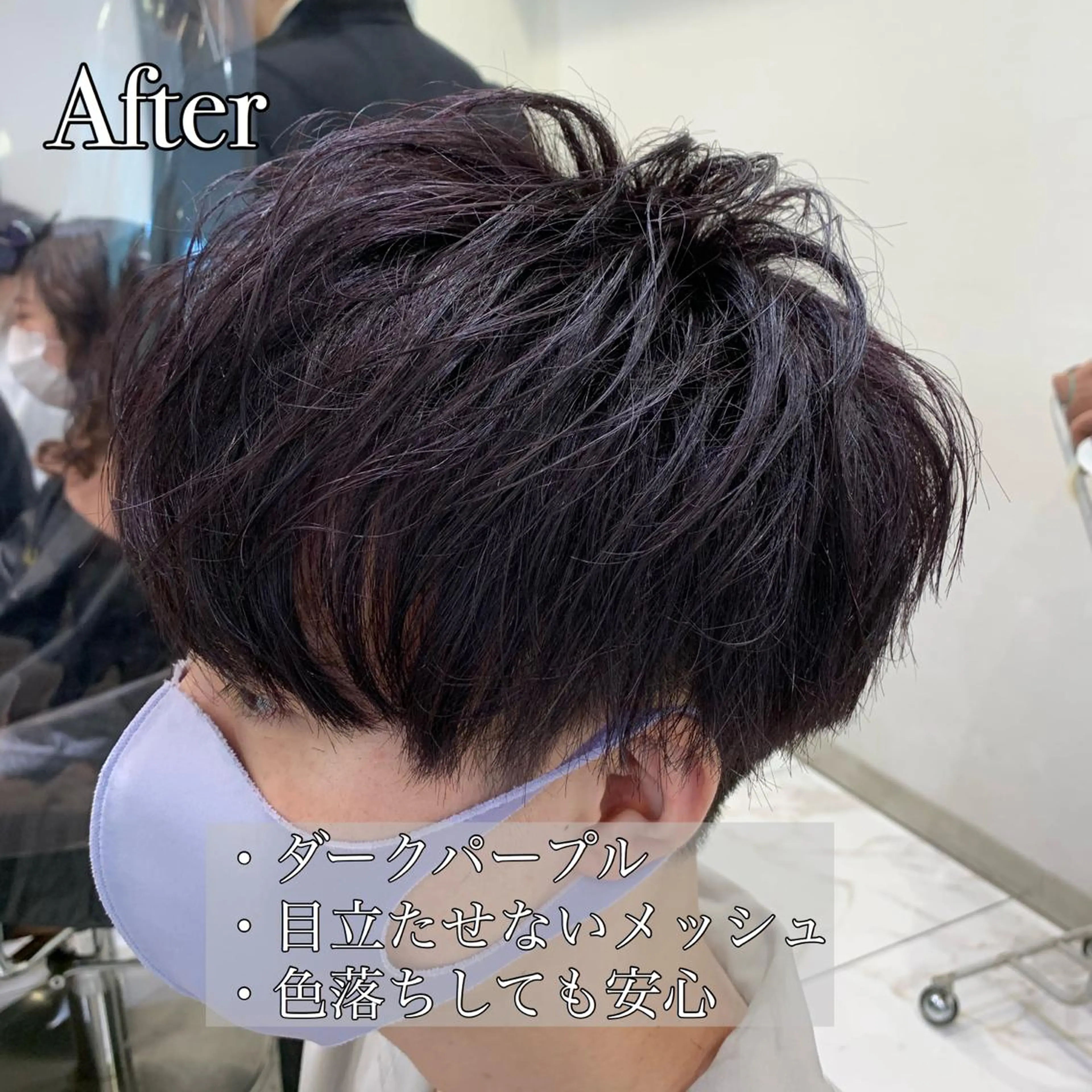 ショート カラー メンズ 【メンズ縮毛矯正】 田中秀斗のヘアスタイル