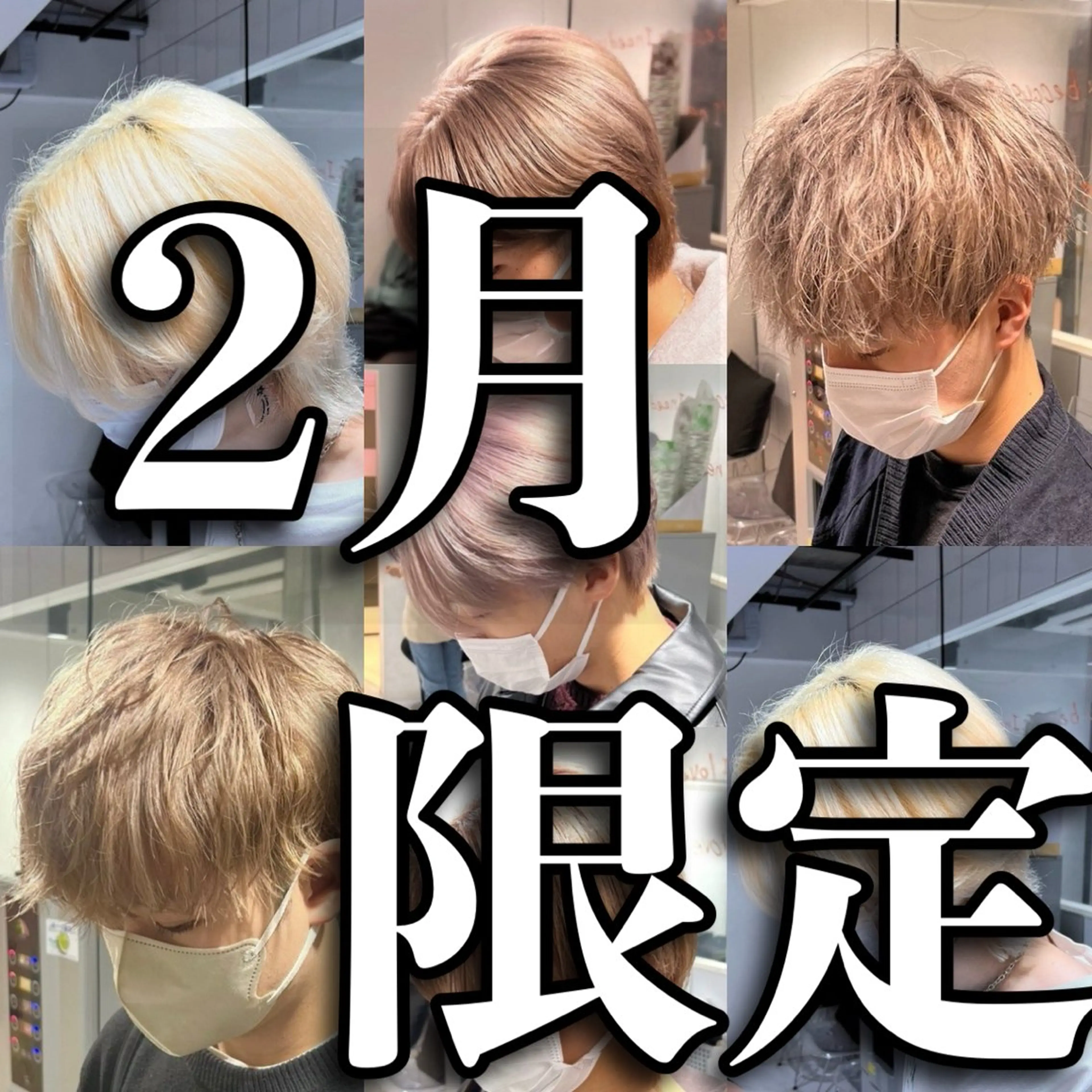 カラー メンズ 新世代パーマ⚡️ の達人トモ⚡️のヘアスタイル