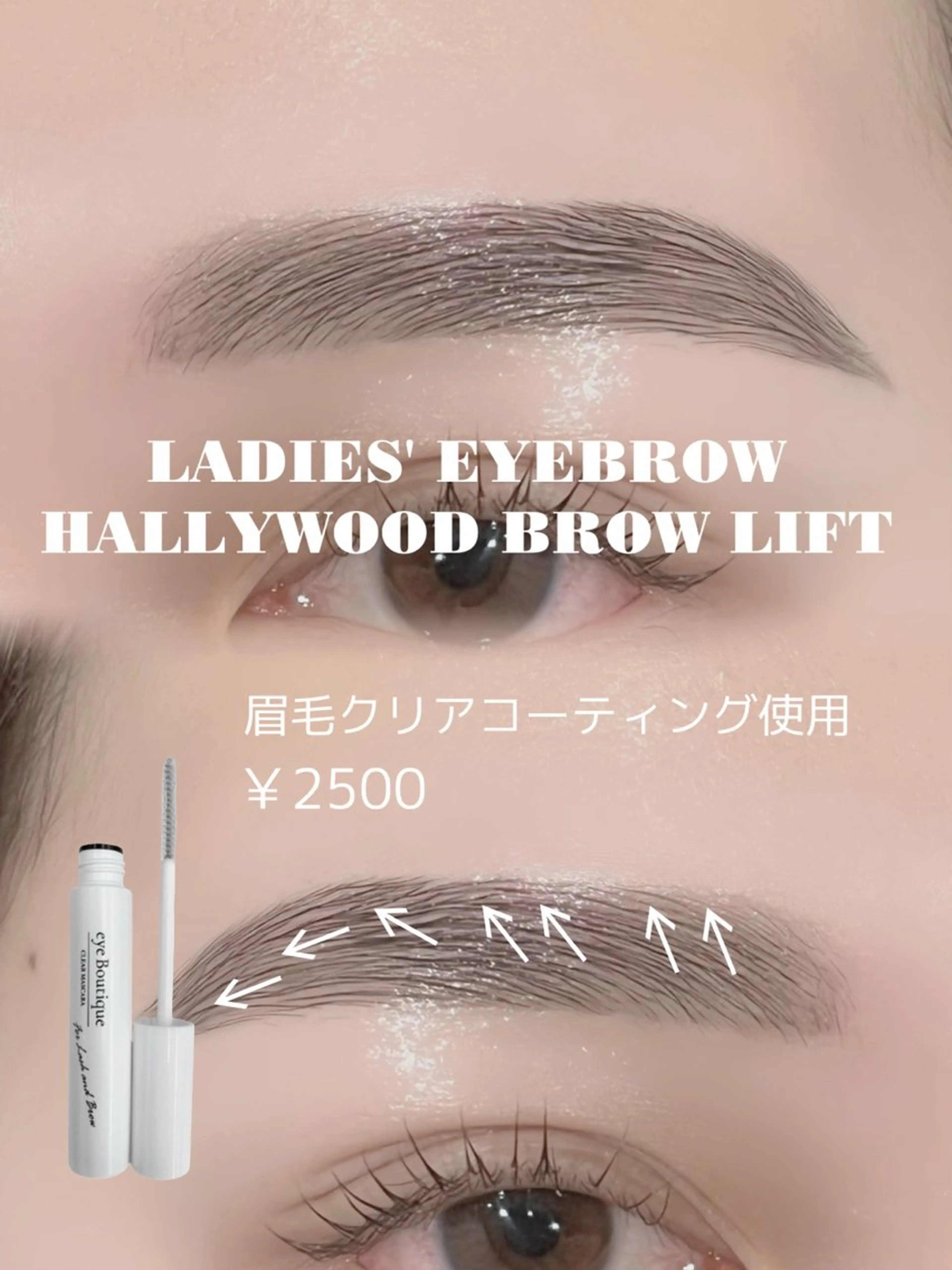 アイブロウ ワックス脱毛 その他(アイブロウ) aya 🎀のマツエク・マツパデザイン