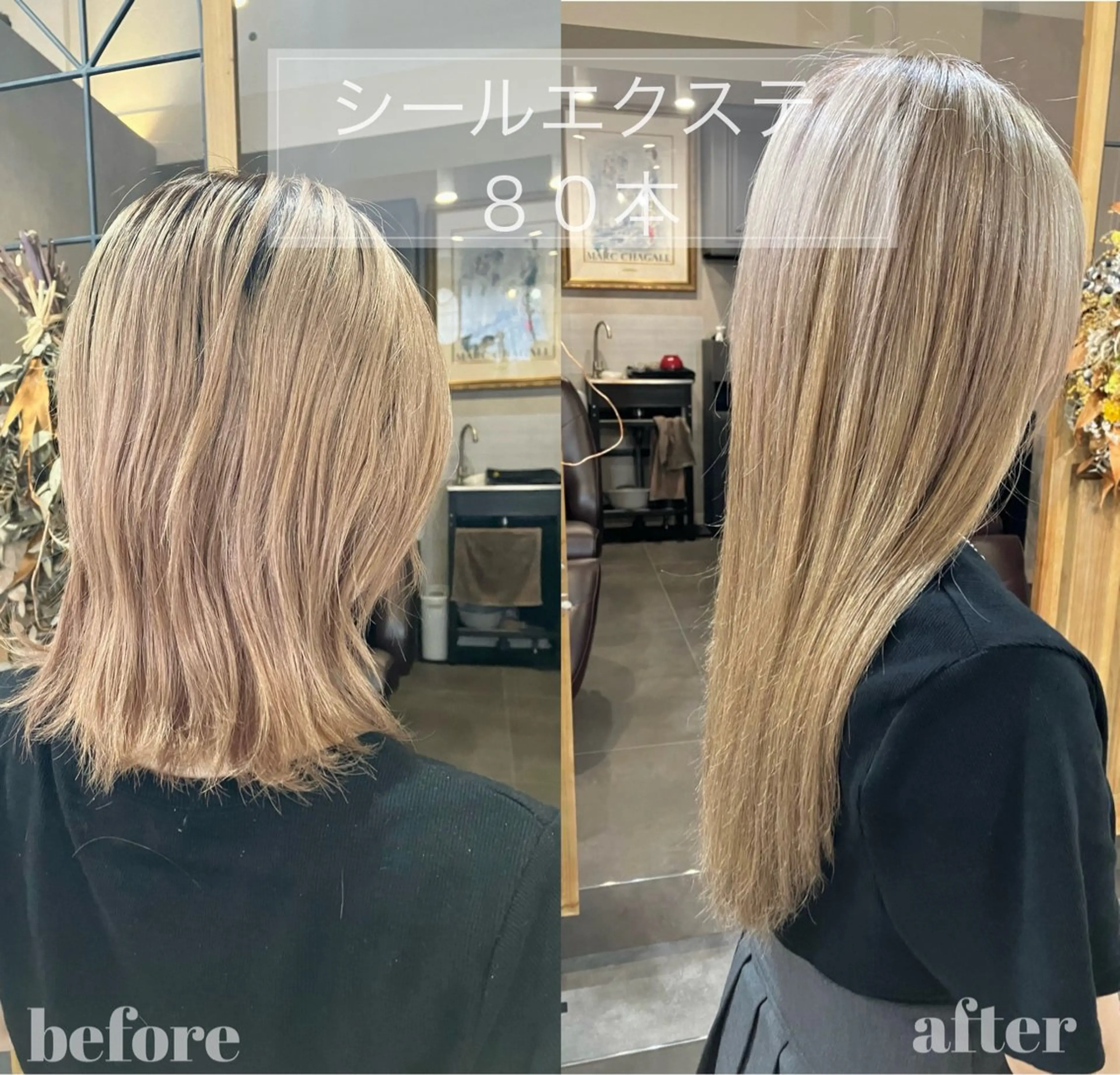 ロング カラー シールエクステ エクステ 仙台東口美容室/ まつパ🎀yukaのマツエク・マツパデザイン