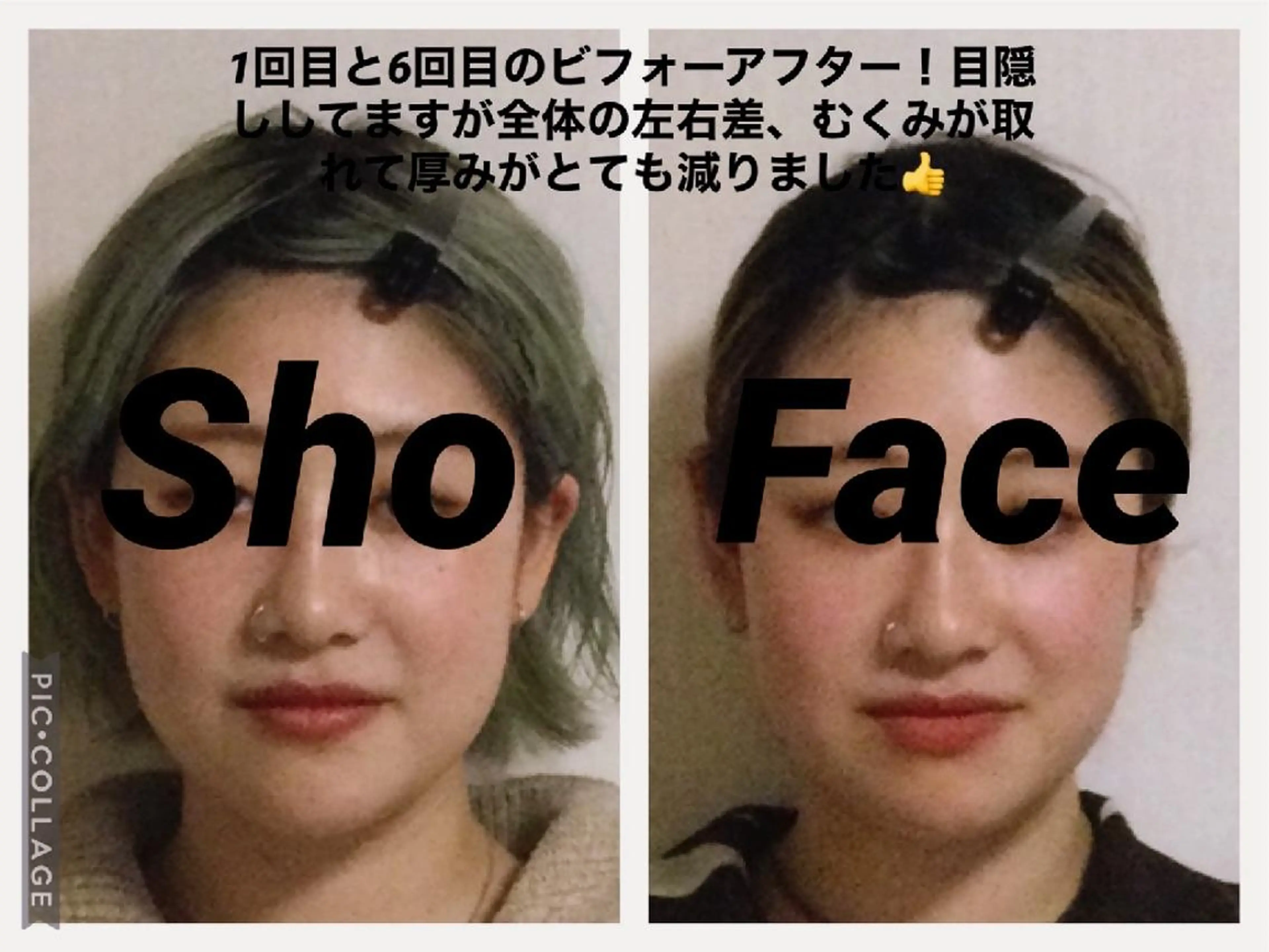 エステ リラク 小顔矯正Sho  FaceDesignのエステ・リラクイメージ