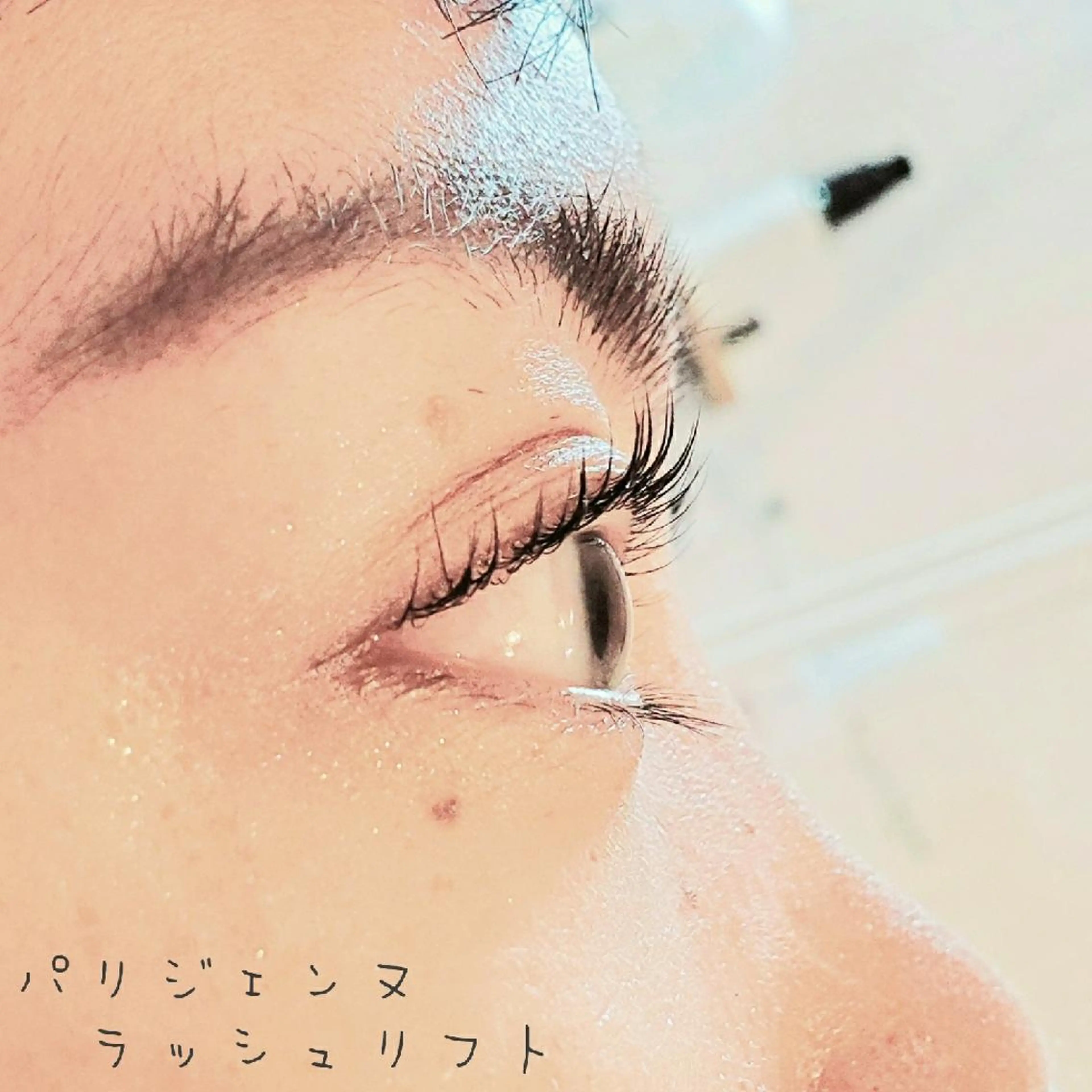 マツエク・マツパ マツパ Lim 二条店のマツエク・マツパデザイン