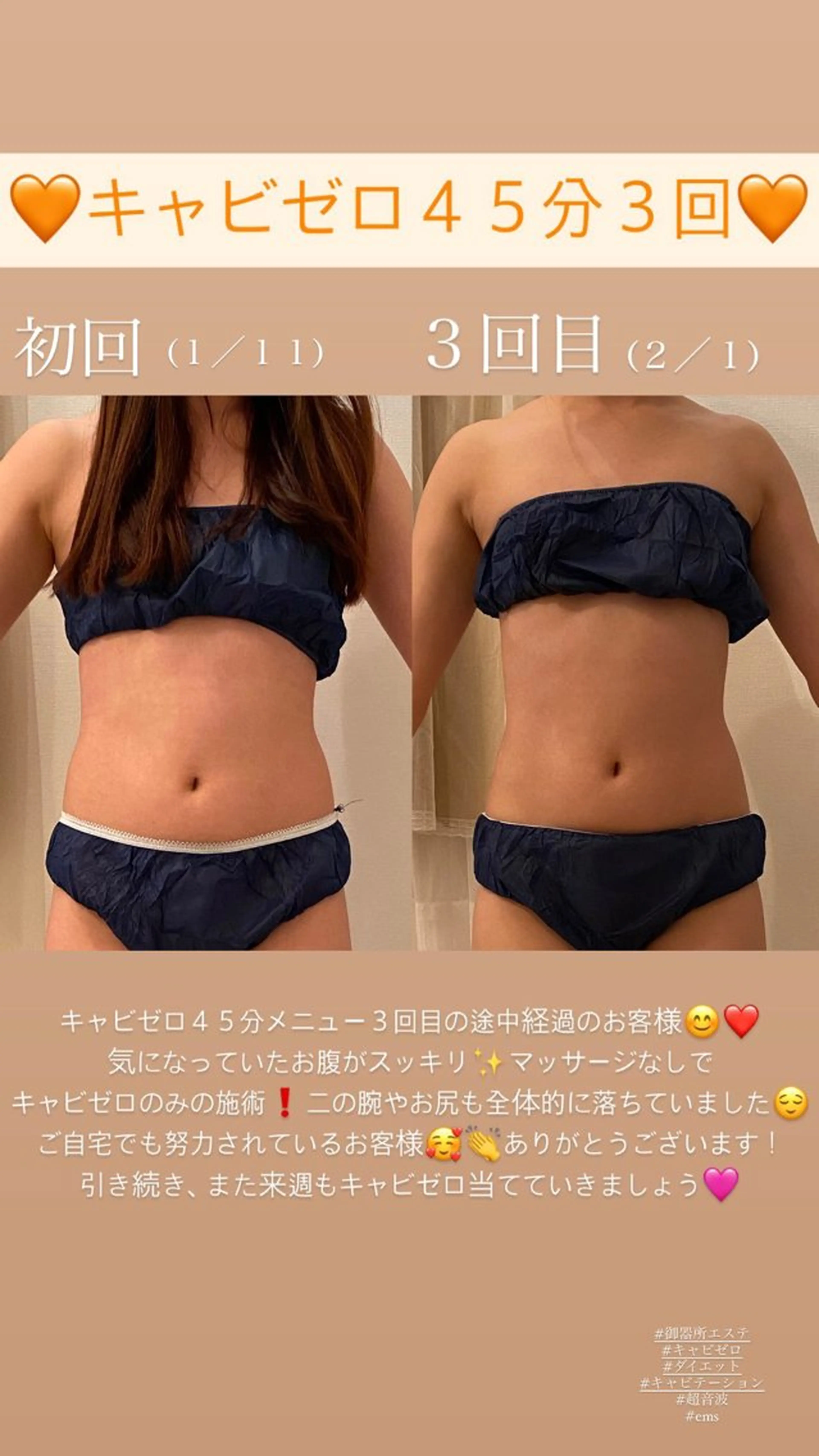 エステ リラク Salon de Lino 御器所のエステ・リラクイメージ