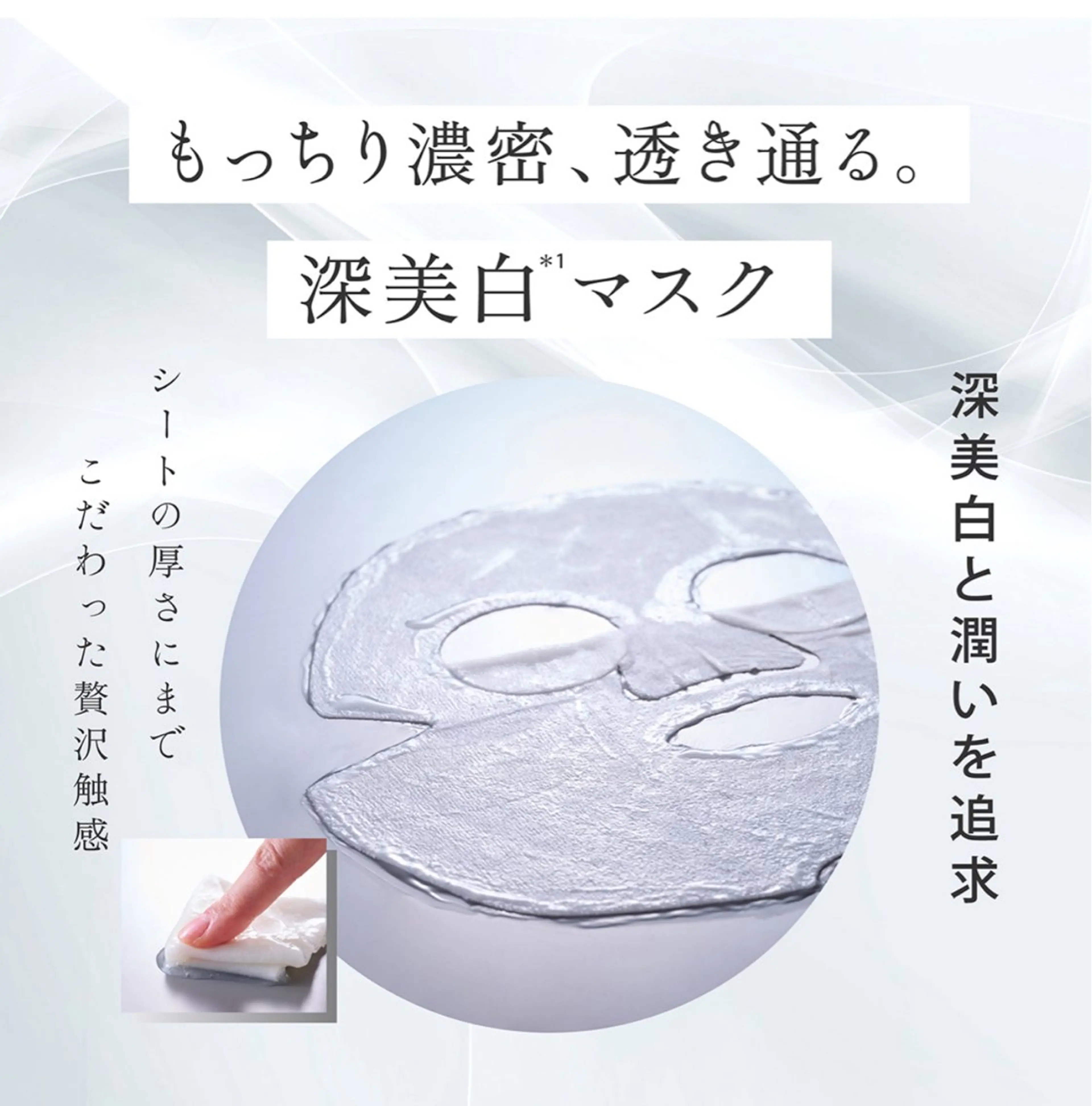 武藤 千裕のエステ・リラクイメージ