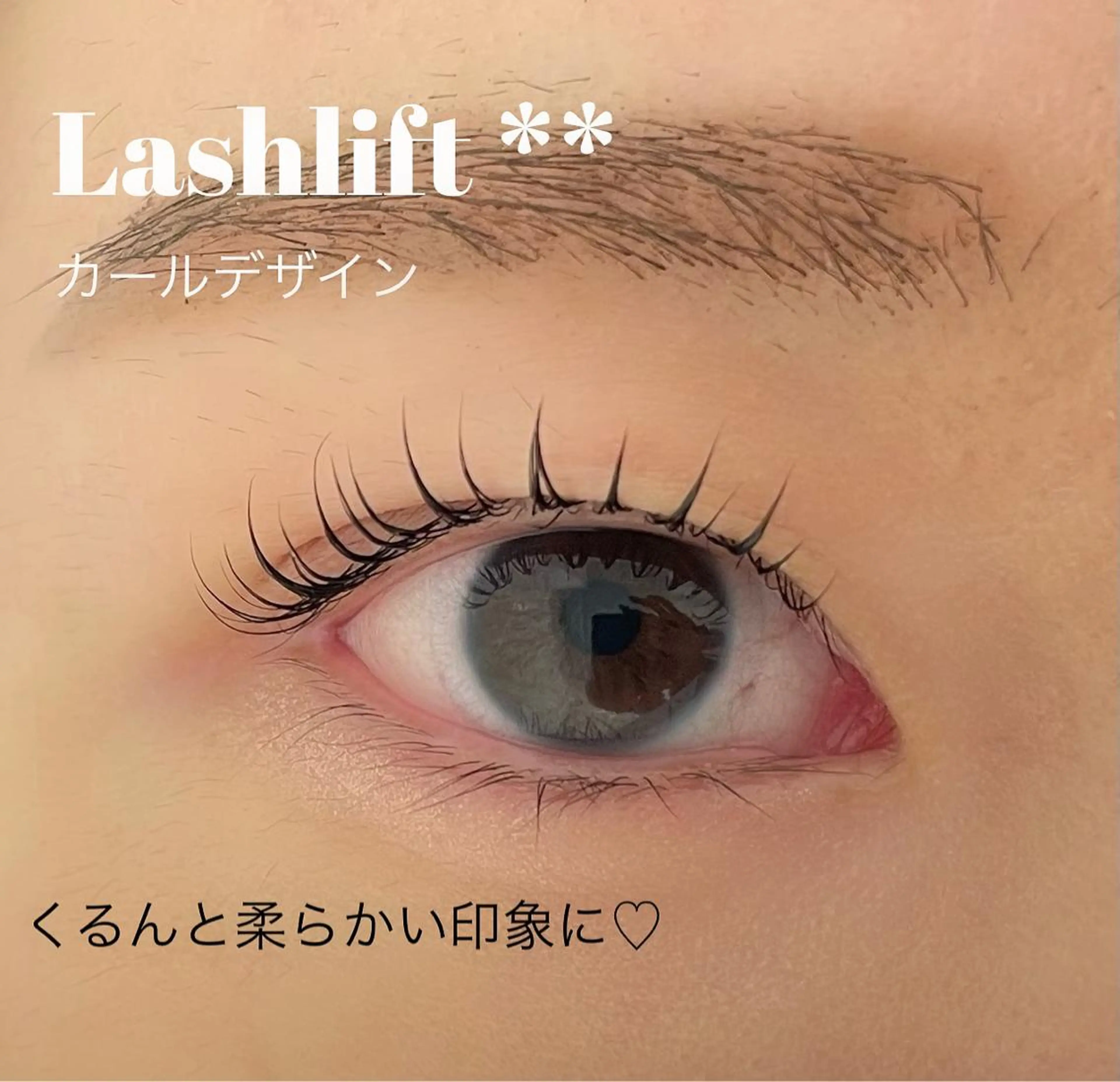 マツエク・マツパ ケラチンラッシュリフト Ｍ salon アイラッシュのマツエク・マツパデザイン