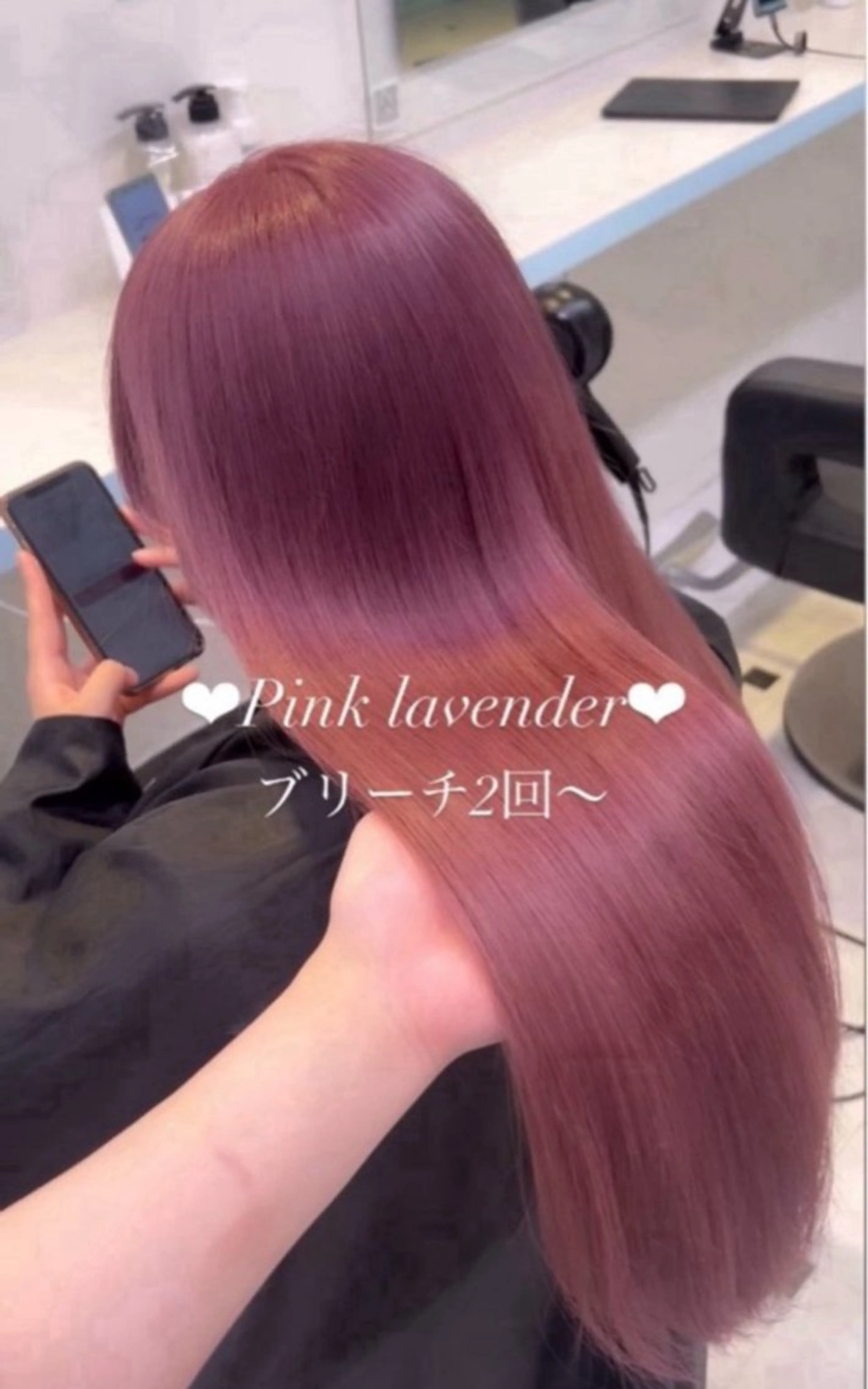 ロング カラー ヘアカラー トリートメント 🎀愛されピンク ラベンダー💜ゆいのヘアスタイル