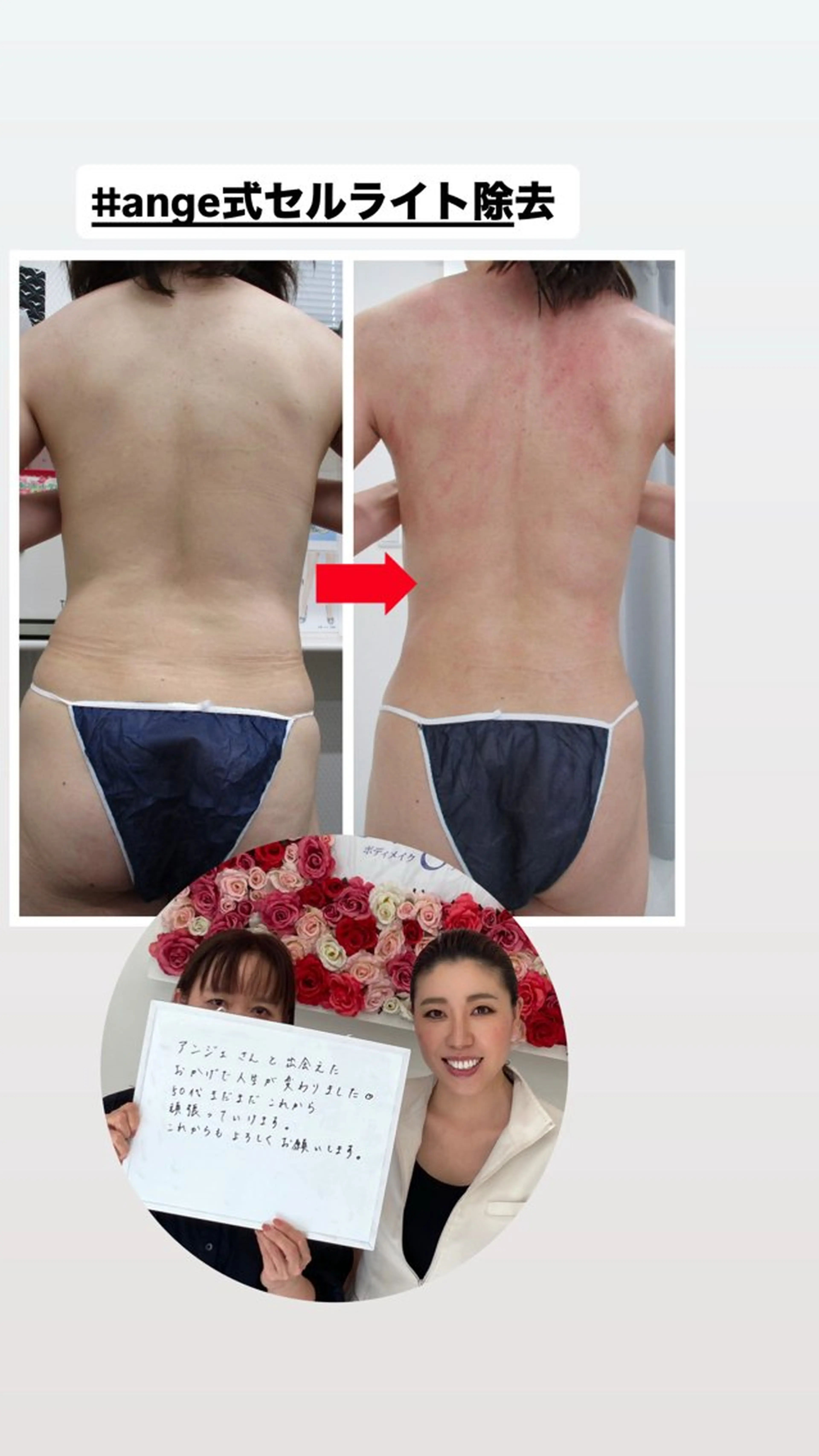 エステ 山口 志津香のエステ・リラクイメージ