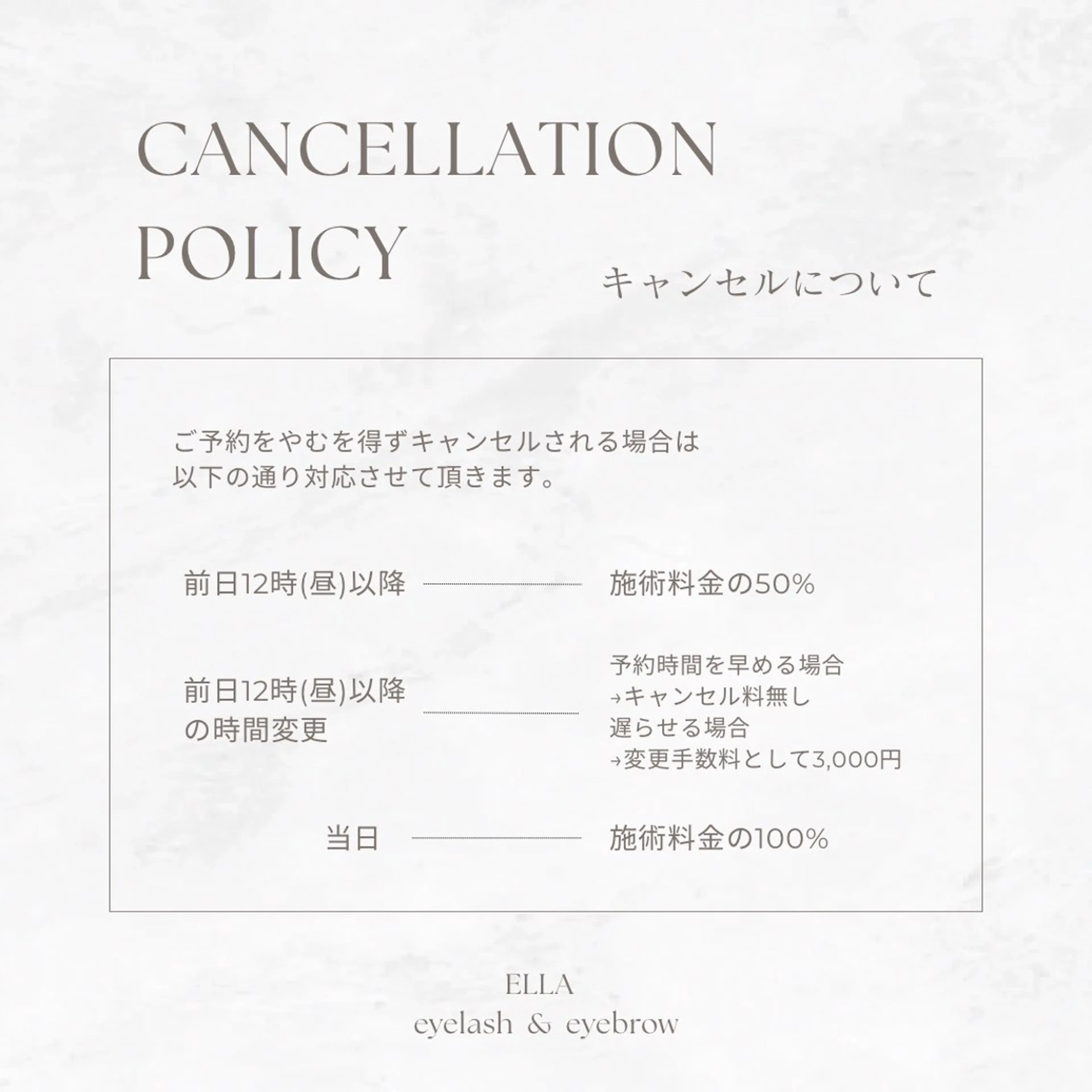 マツエク・マツパ ELLA 松尾のマツエク・マツパデザイン