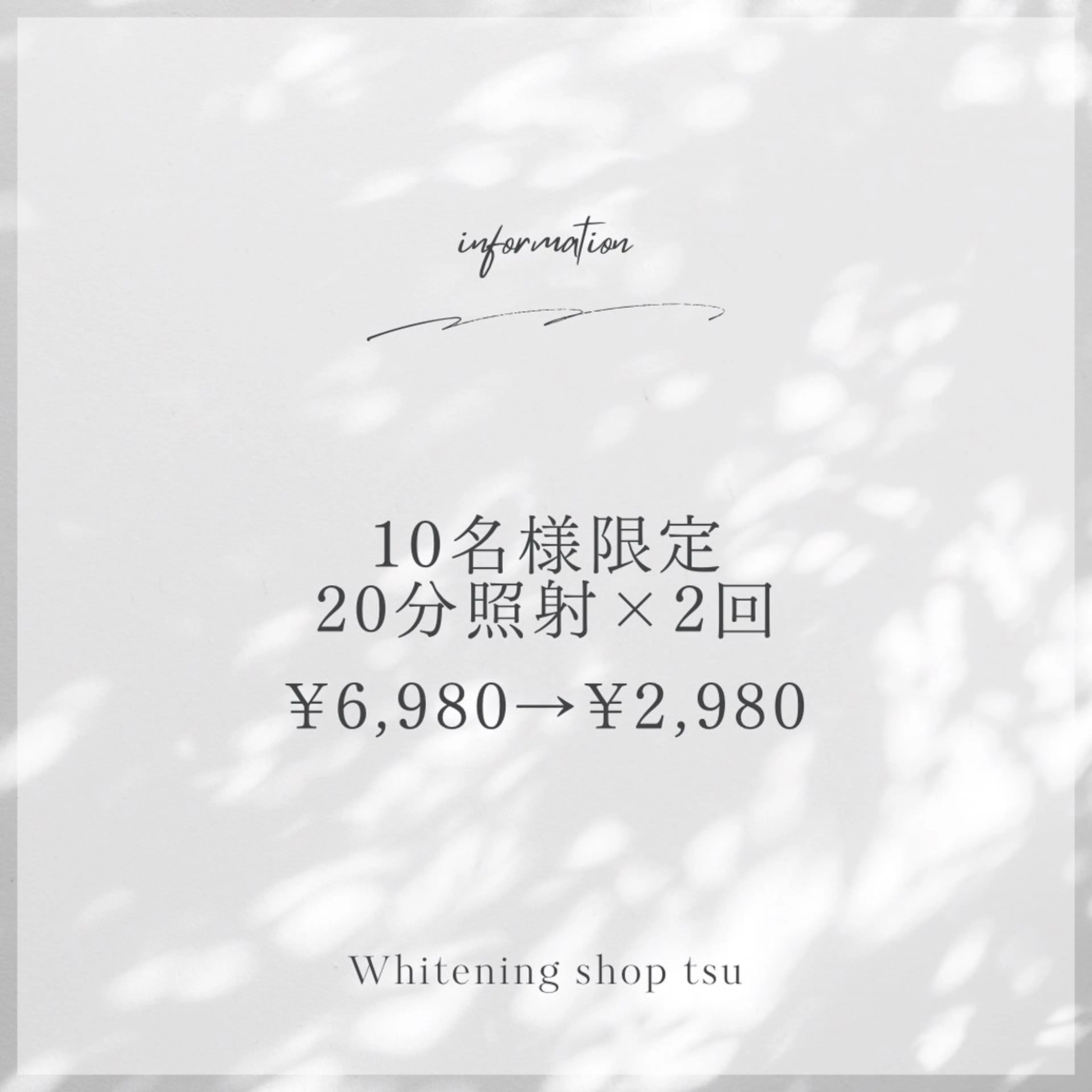 その他 ホワイトニングショップ津店所属・ホワイトニング ショップ津店のその他イメージ