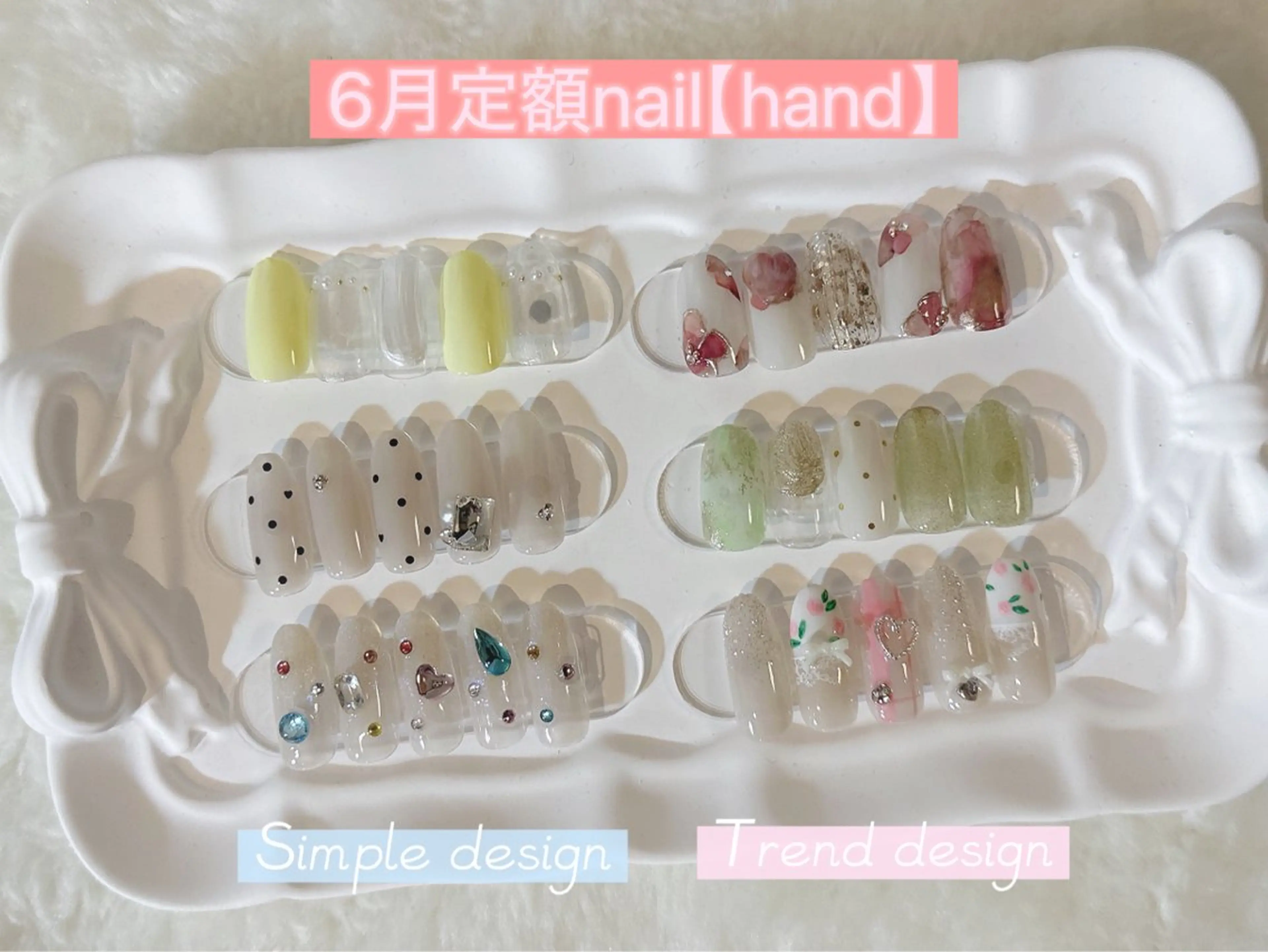 サンプルデザインB(オフ有り)の写真