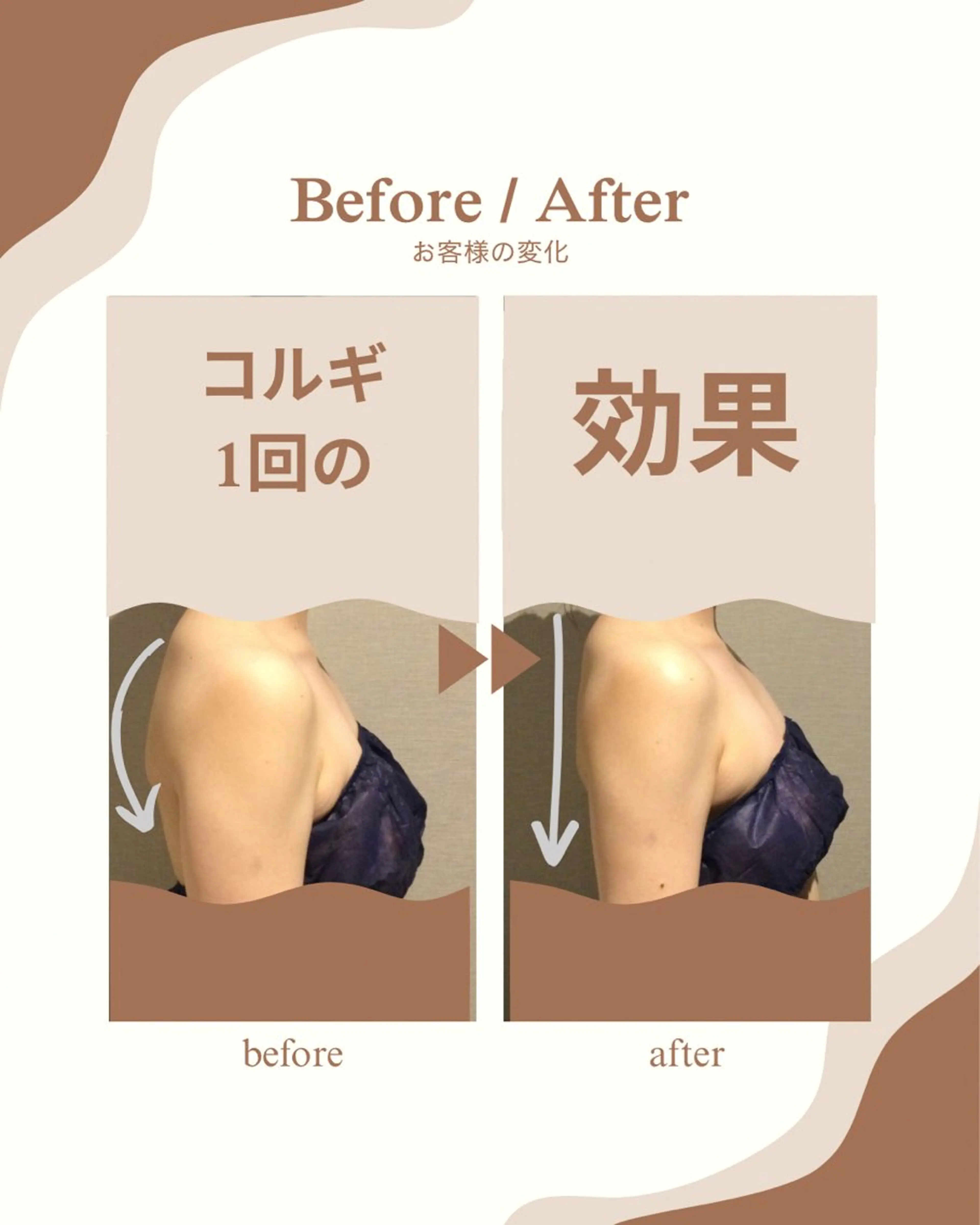 韓国小顔コルギ+整体コルギ+ヘッドスパ(パック付)の写真