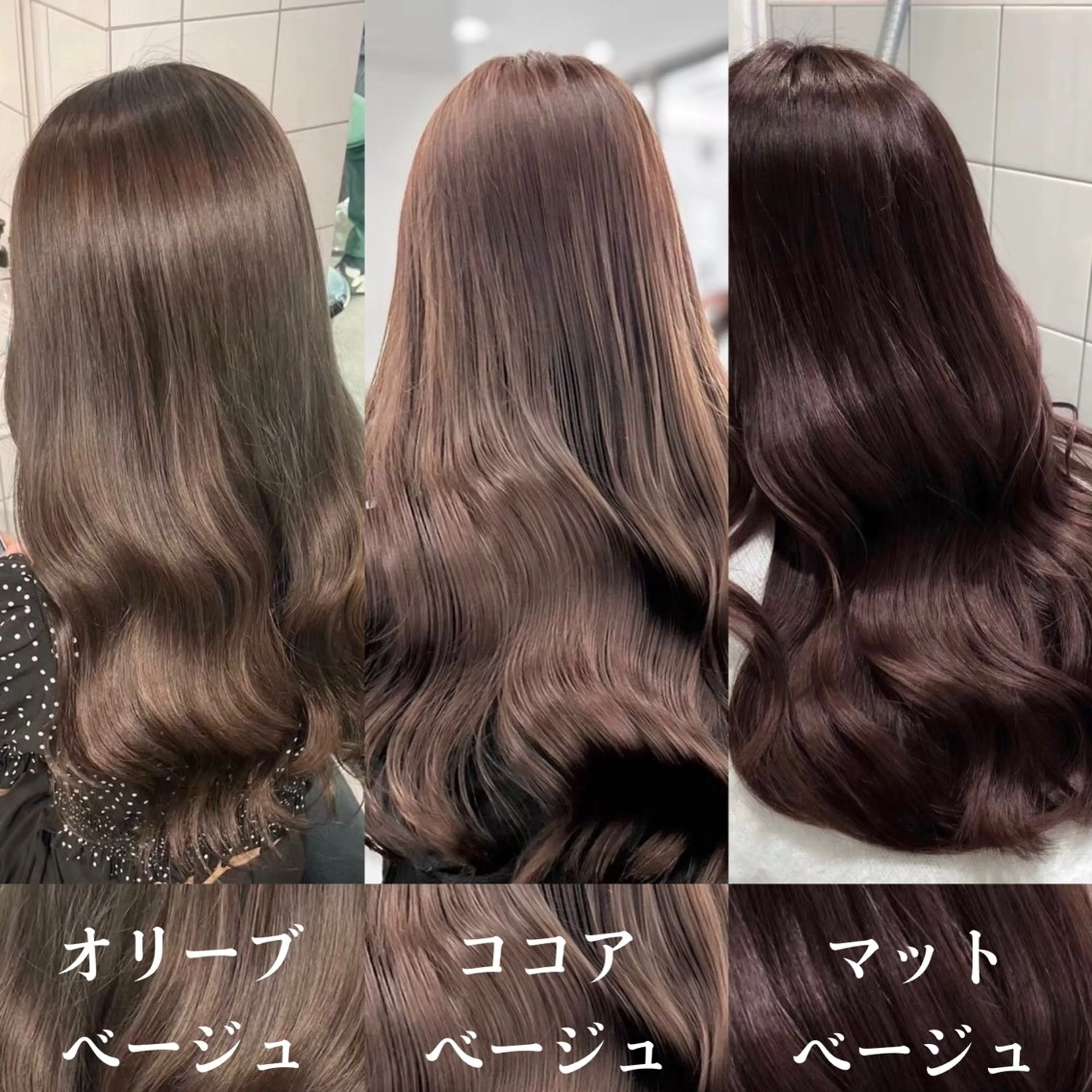 ロング カラー 表参道指名1位💖 カラーの達人💗のヘアスタイル