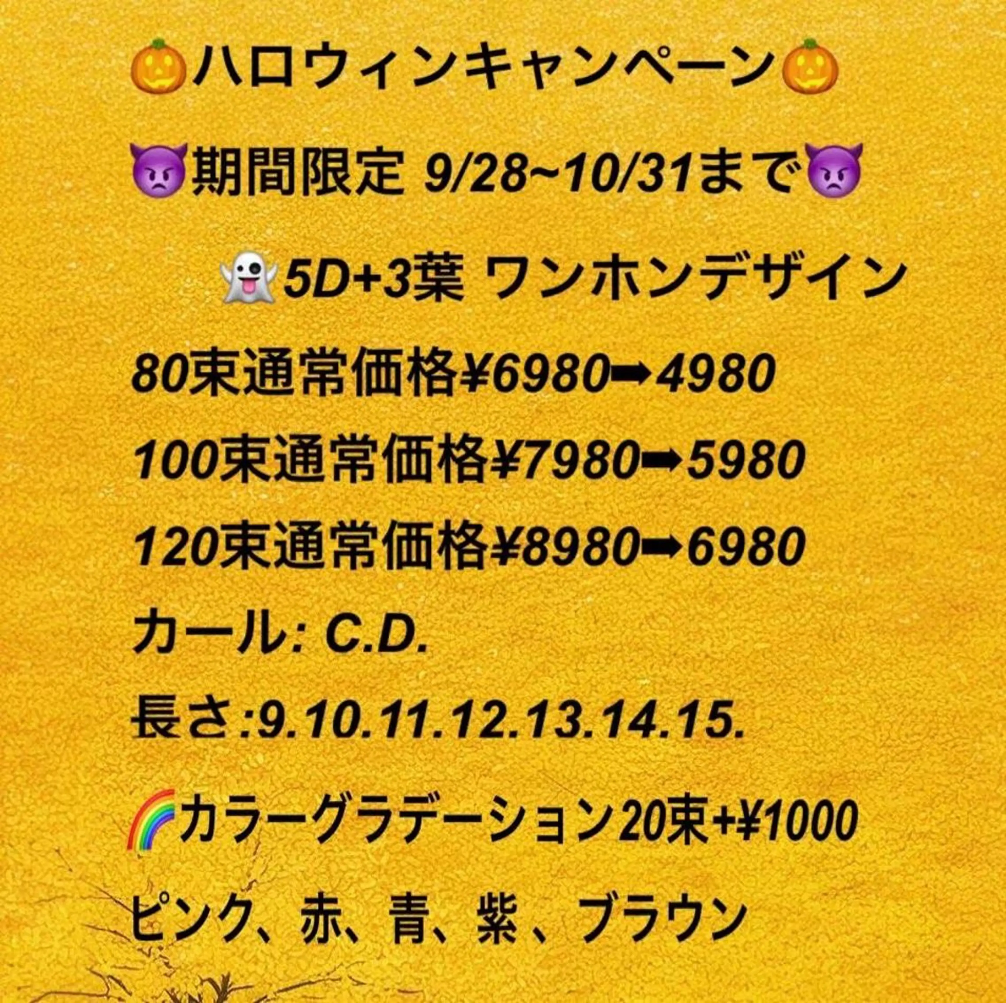 マツエク・マツパ Salon de Rei /Kumiのマツエク・マツパデザイン