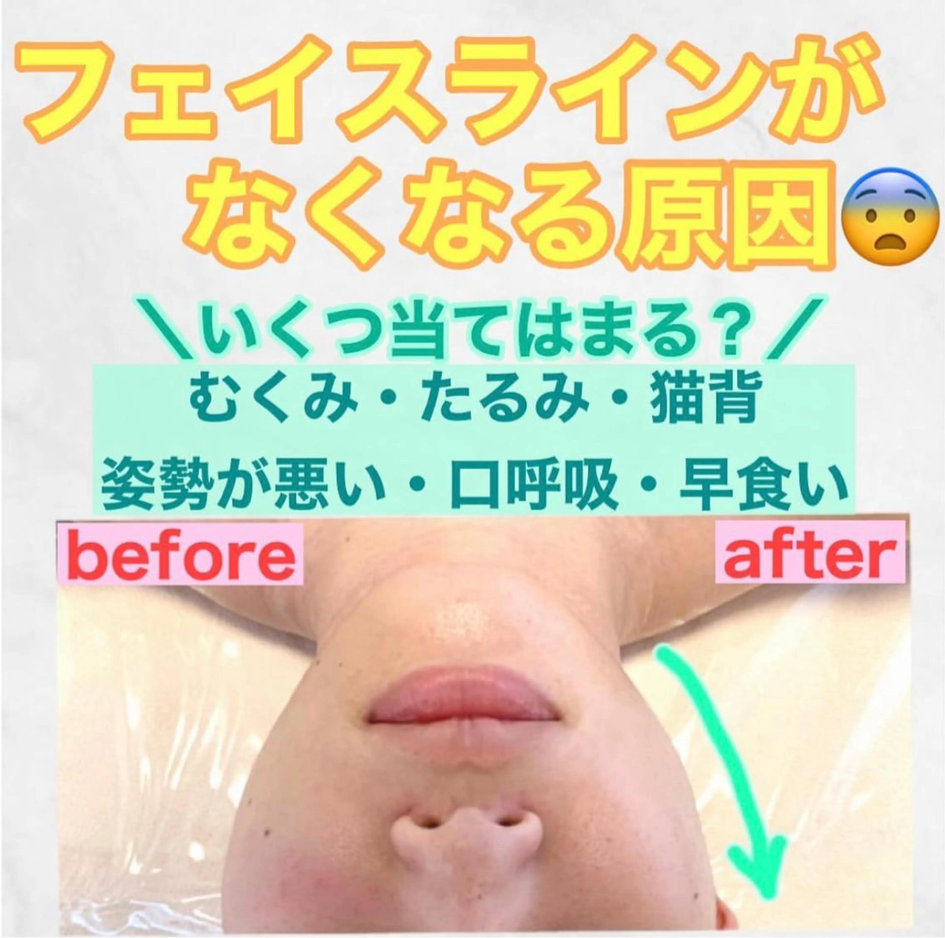 小顔・健康美専門店 Coputa所属・こりとり＆小顔 コルギ　専門店のエステ・リラクイメージ