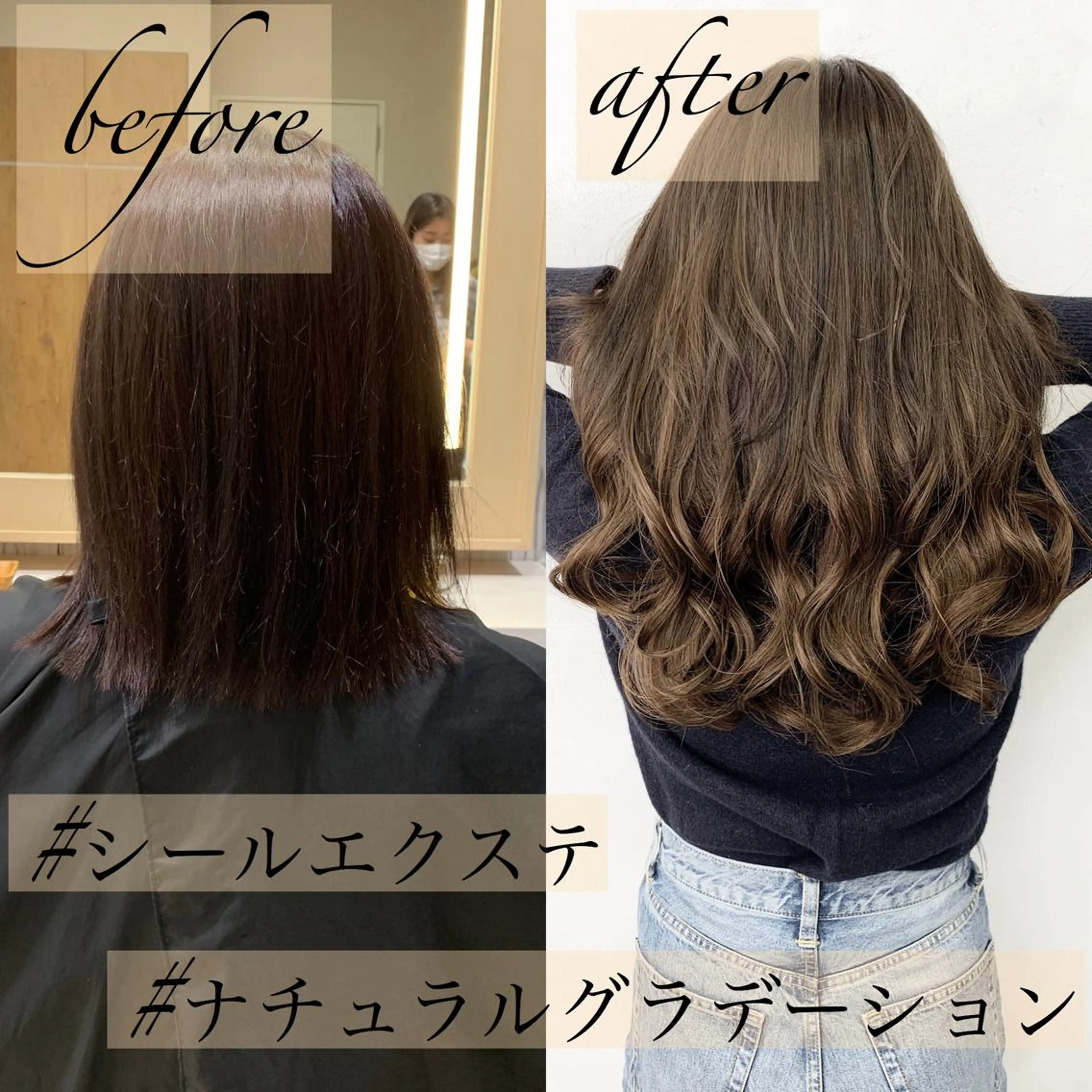 ロング カラー ヘアアレンジ マツエク・マツパ シールエクステ エクステ エクステ TATSUYA アートディレクターのヘアスタイル