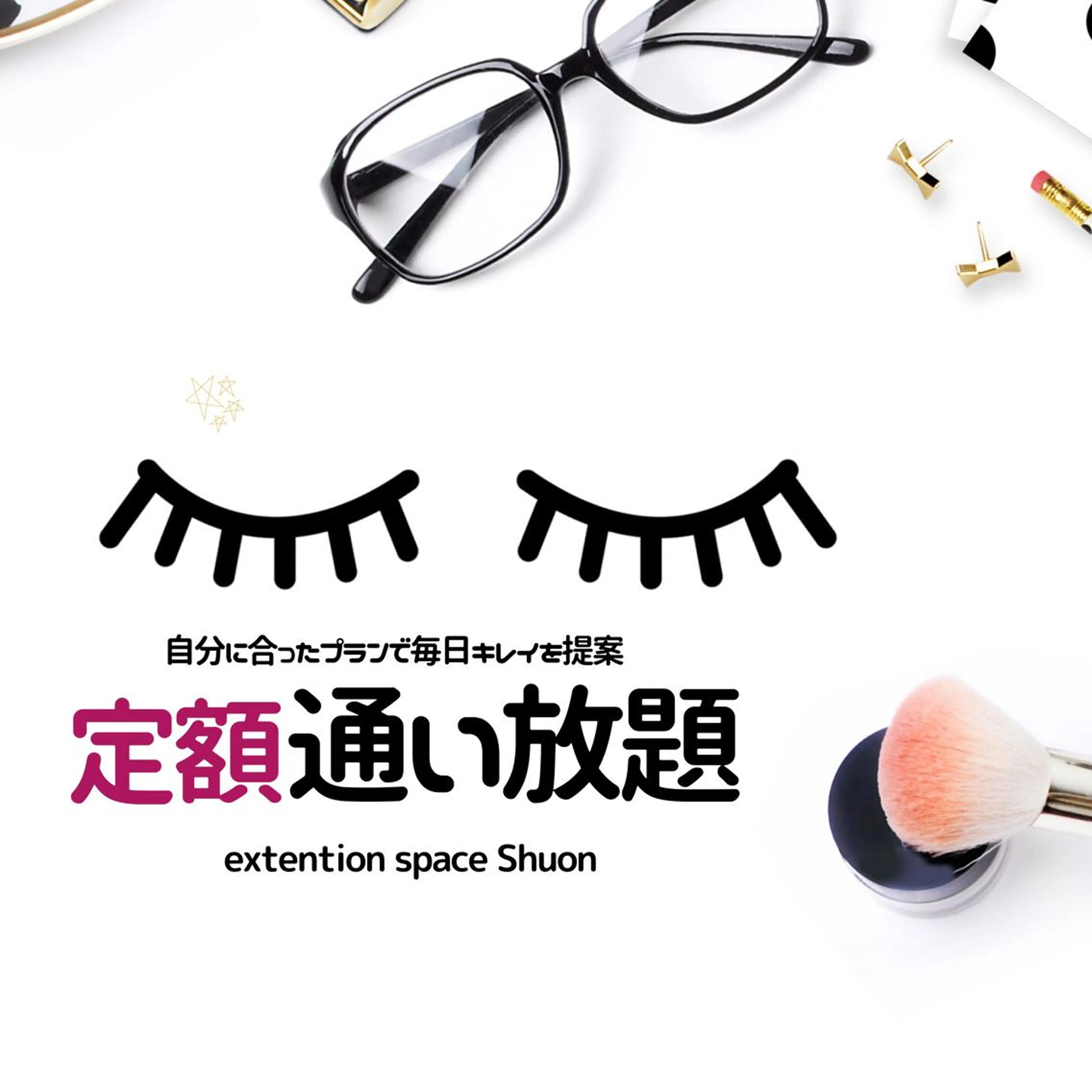 マツエク・マツパ KITTY 立川のネイルデザイン