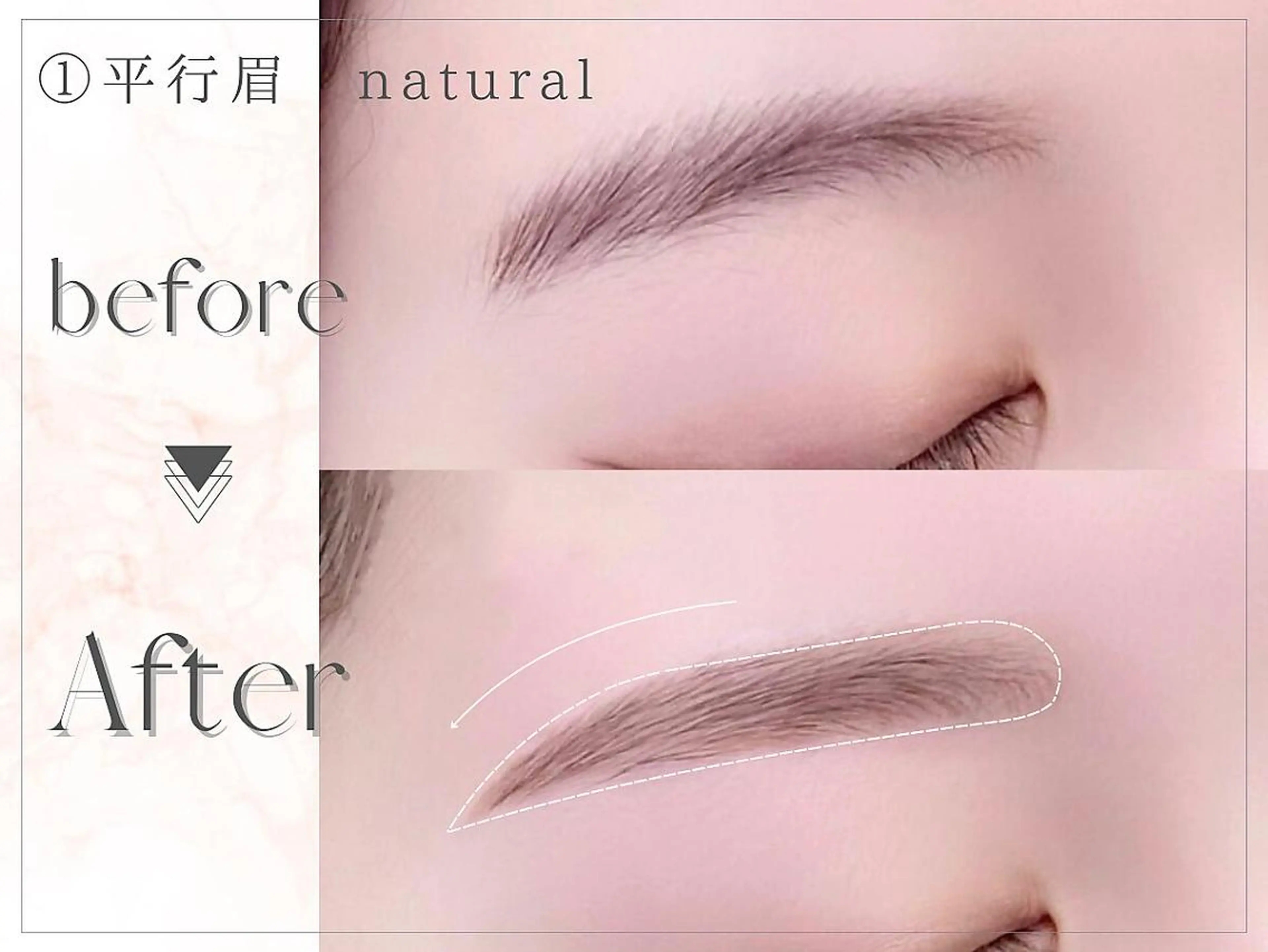アイブロウ IVE はやしの眉毛・アイブロウイメージ
