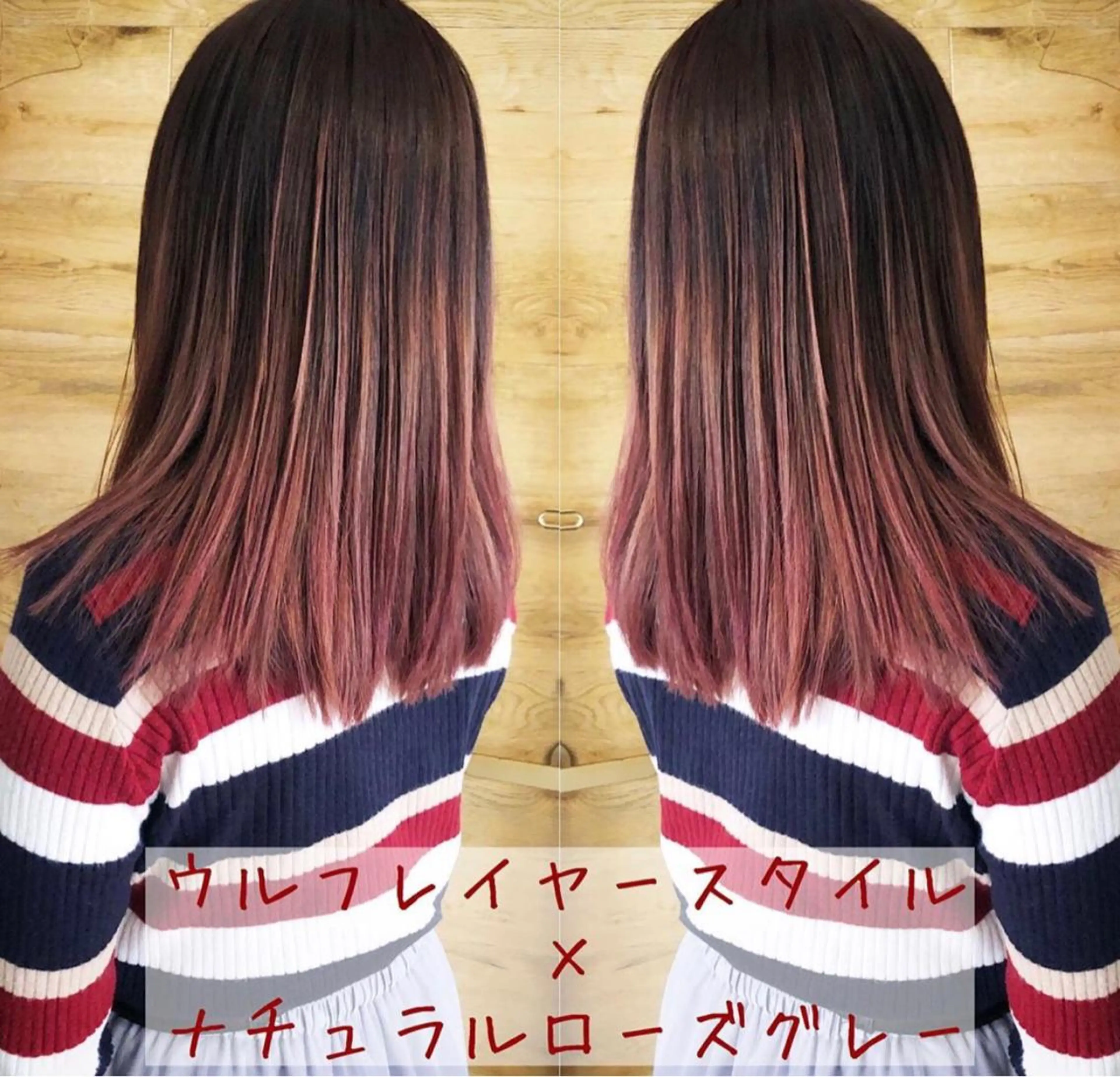 セミロング レイヤーカット テトネ タカシのヘアスタイル