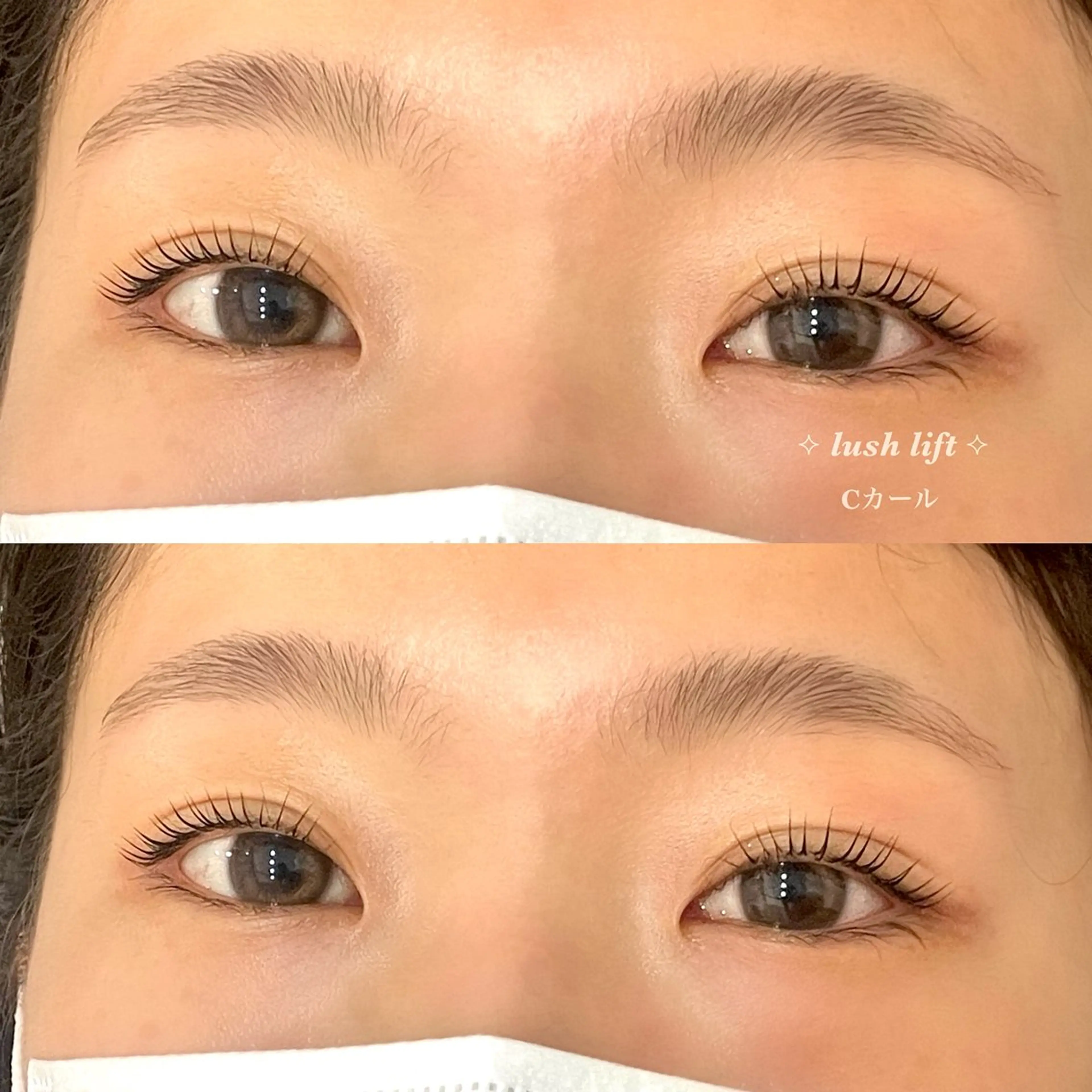 【学割U24】次世代まつげパーマ🐣美容液配合コーティング付きの写真