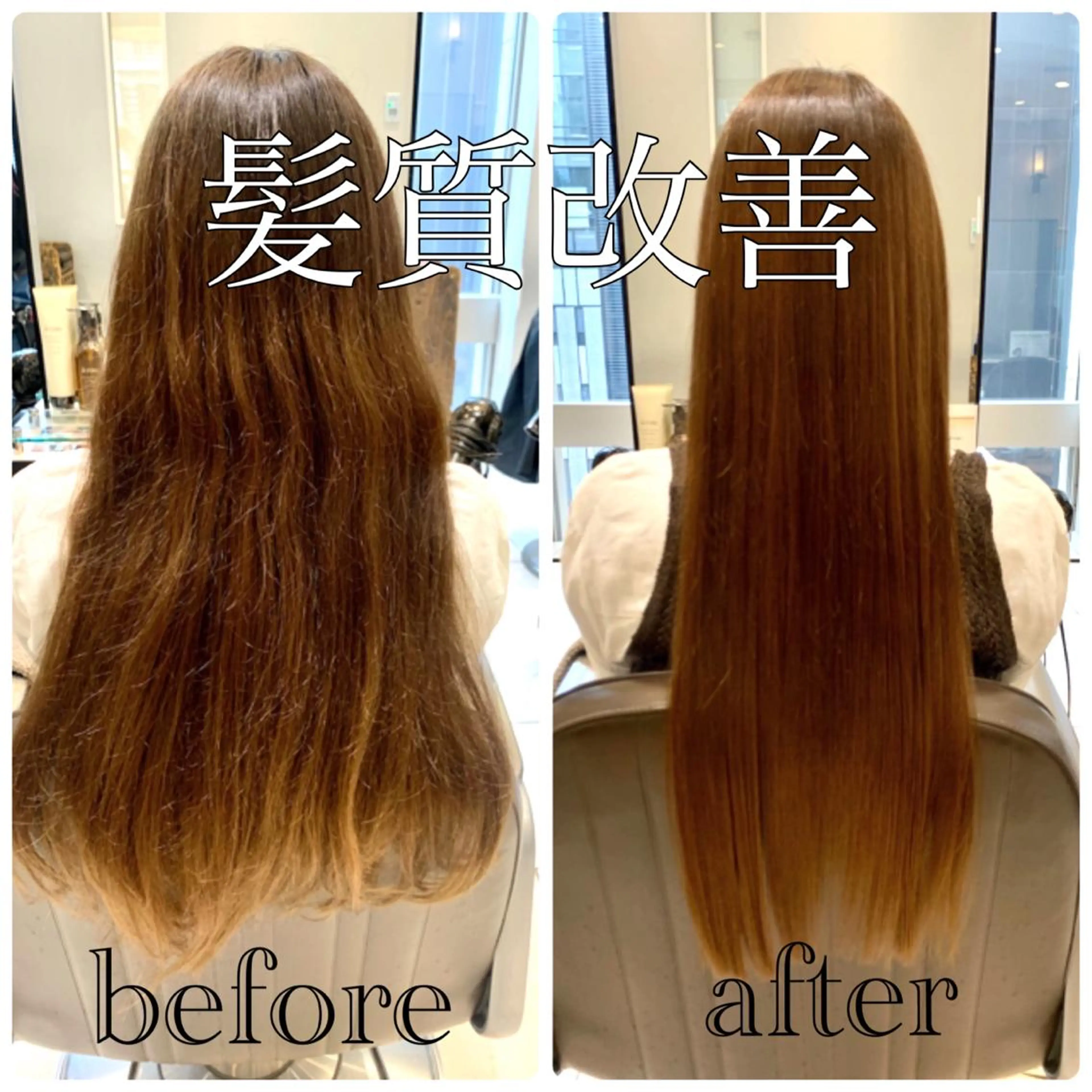 ロング くせ毛 髪質改善 縮毛矯正 トリートメント 酸熱トリートメント トリートメント 酸熱トリートメント/ 髪質改善🌟玉井香奈のヘアスタイル