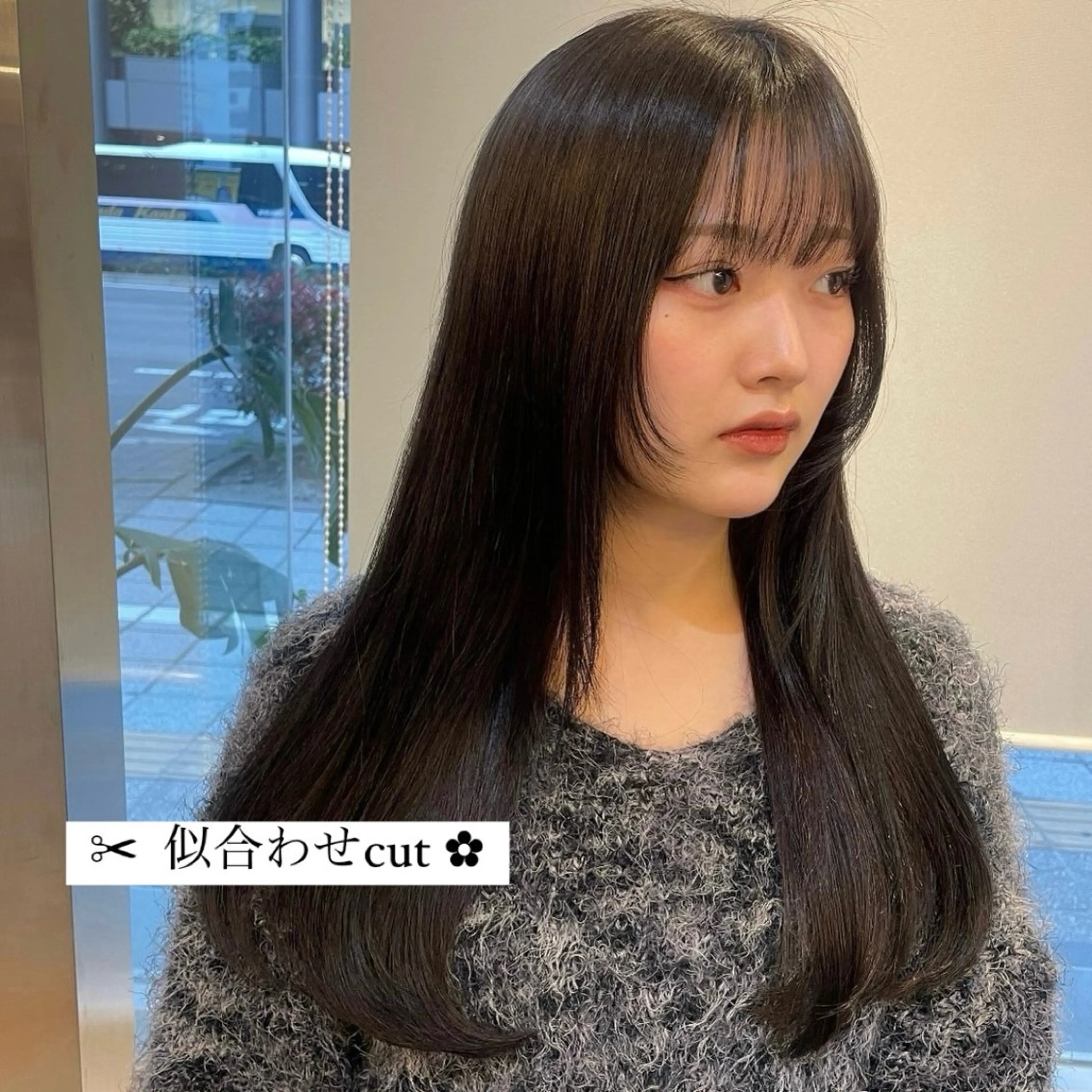 ✂︎ 似合わせカット✂︎ クイックトリートメント付き ✿ U24の写真
