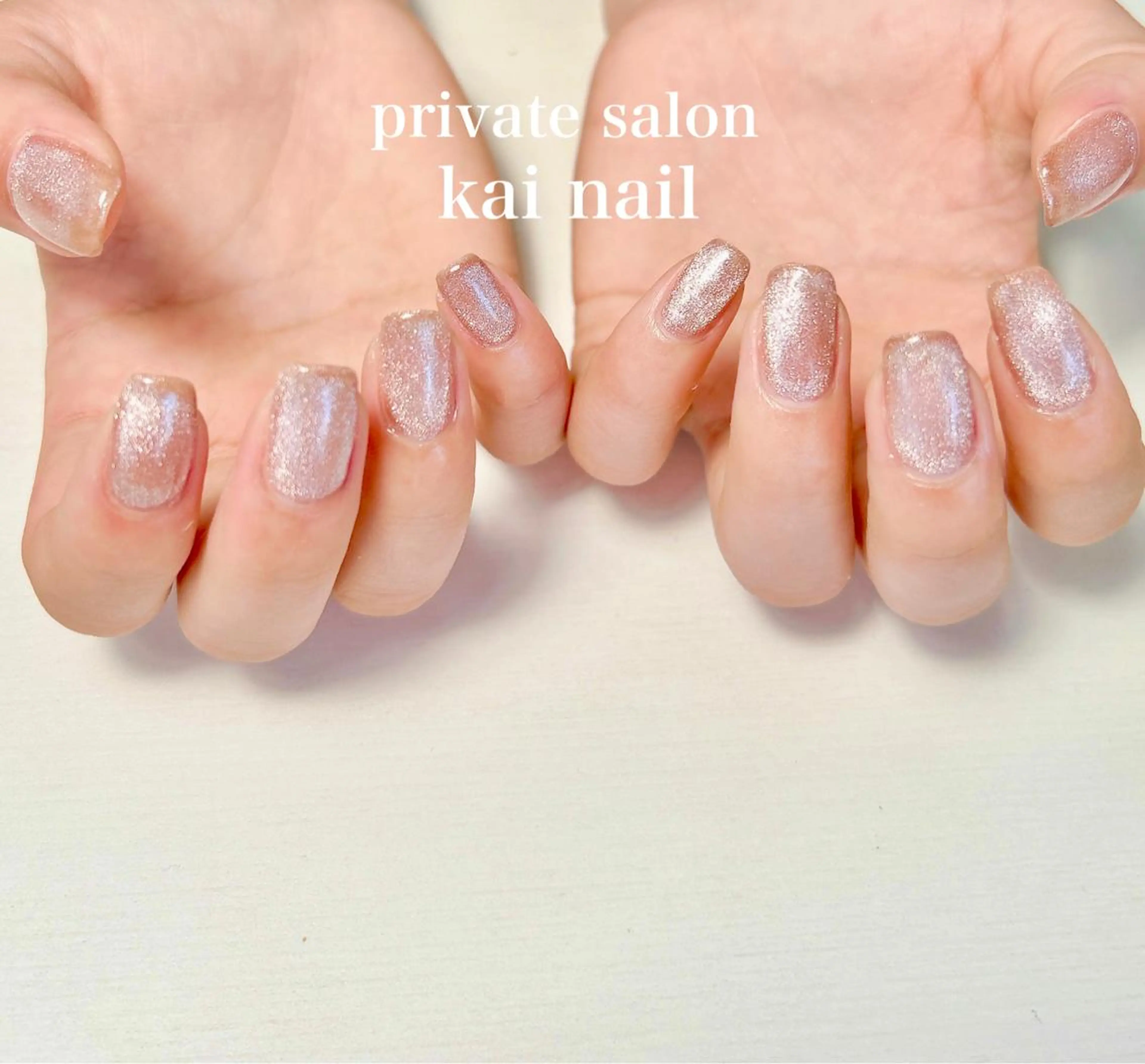 ネイル フレンチネイル ジェルネイル マグネットネイル ミラーネイル ニュアンスネイル Kai  nail Mayukoのネイルデザイン