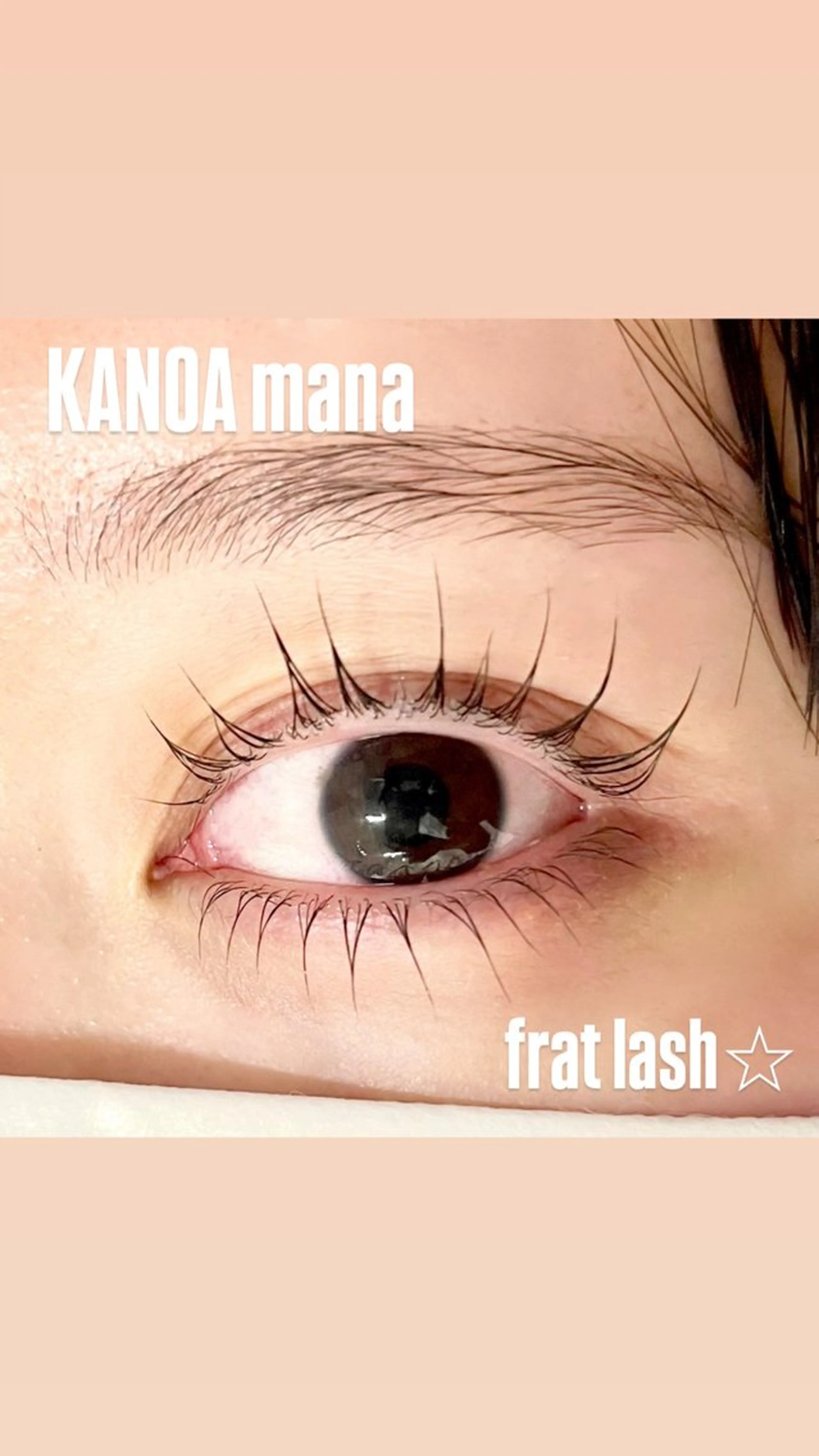 マツエク・マツパ KANOA manaのマツエク・マツパデザイン