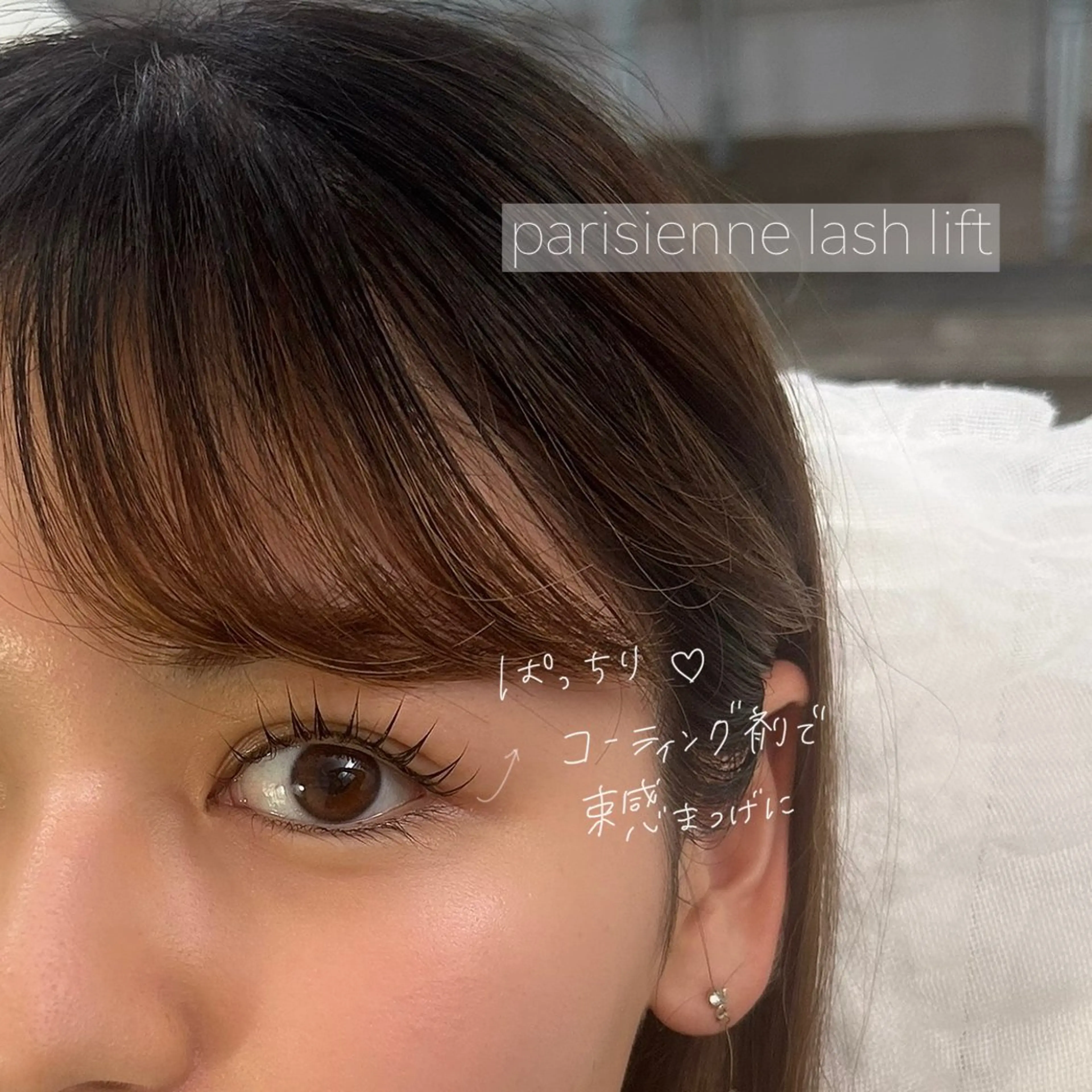 マツエク・マツパ 束感まつ毛 パリジェンヌラッシュリフト GO TODAY SHAiRE SALON Vellmie店所属・吉祥寺kasumi 🌛eye/browのマツエク・マツパデザイン