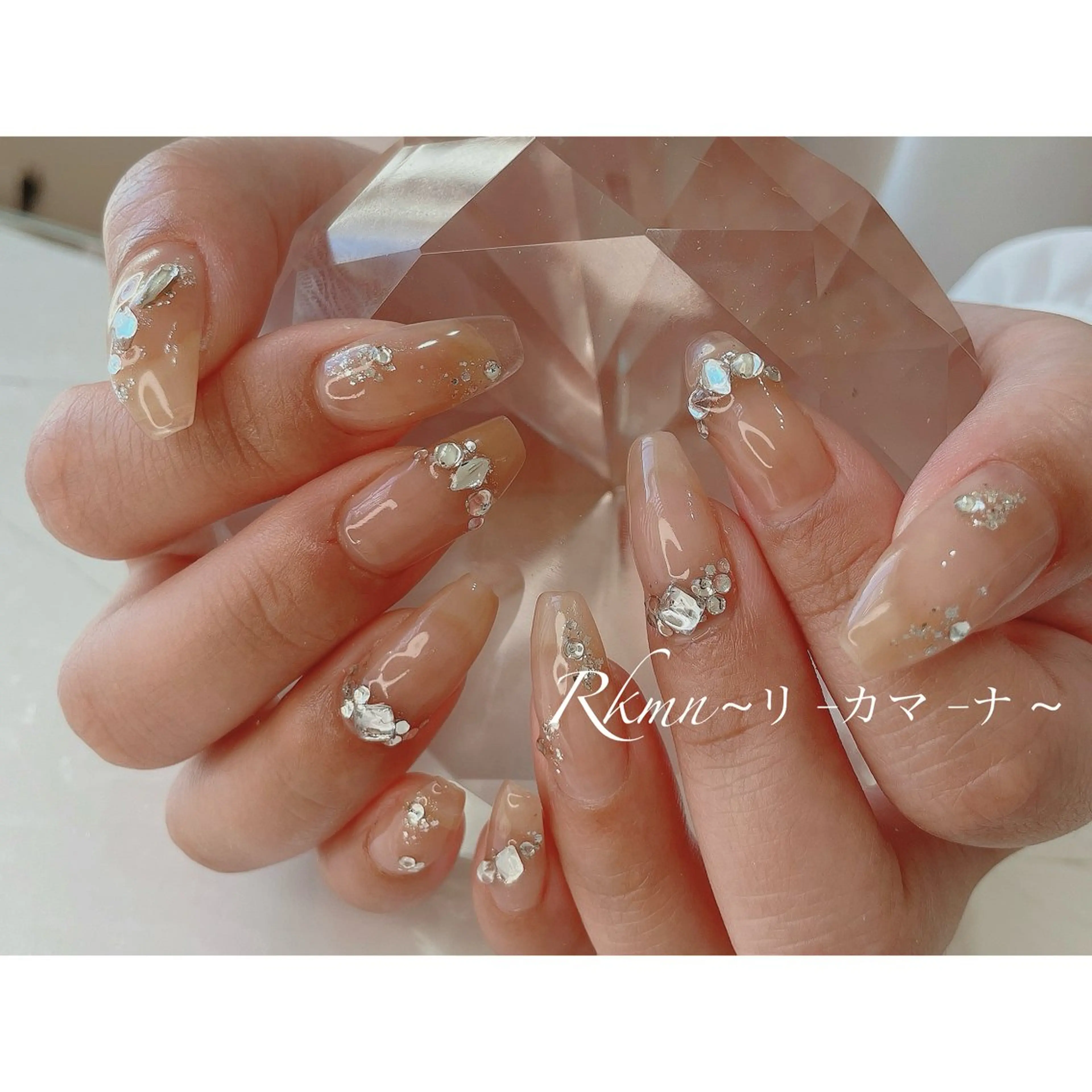 ネイル アートネイル ブラウン クリアネイル キラキラネイル 春ネイル ハンドネイル フットネイル ハンドケア Rkmn ~リ-カマ-ナ~のネイルデザイン