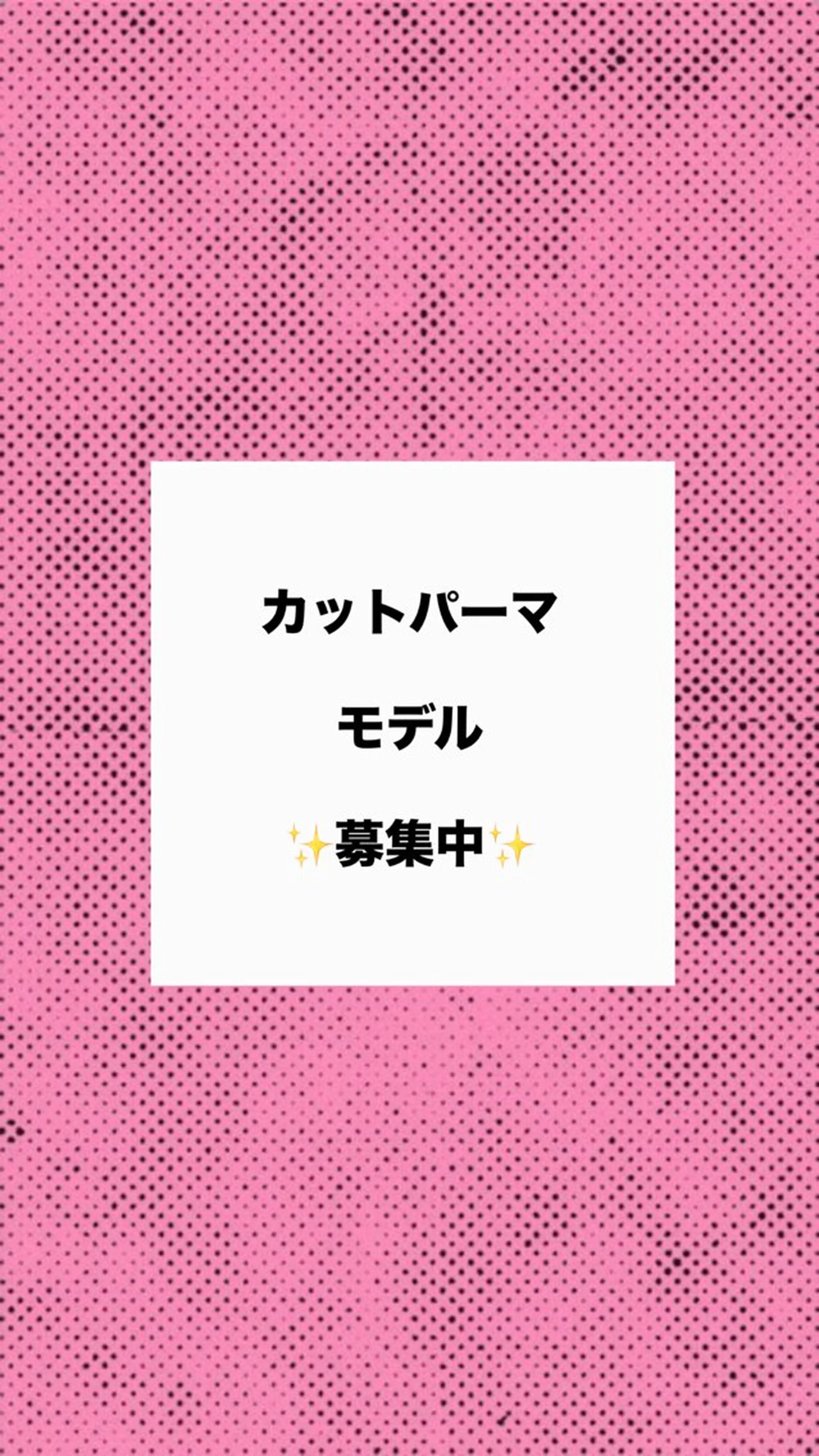 パーマ little福岡 mei.𓍯のヘアスタイル