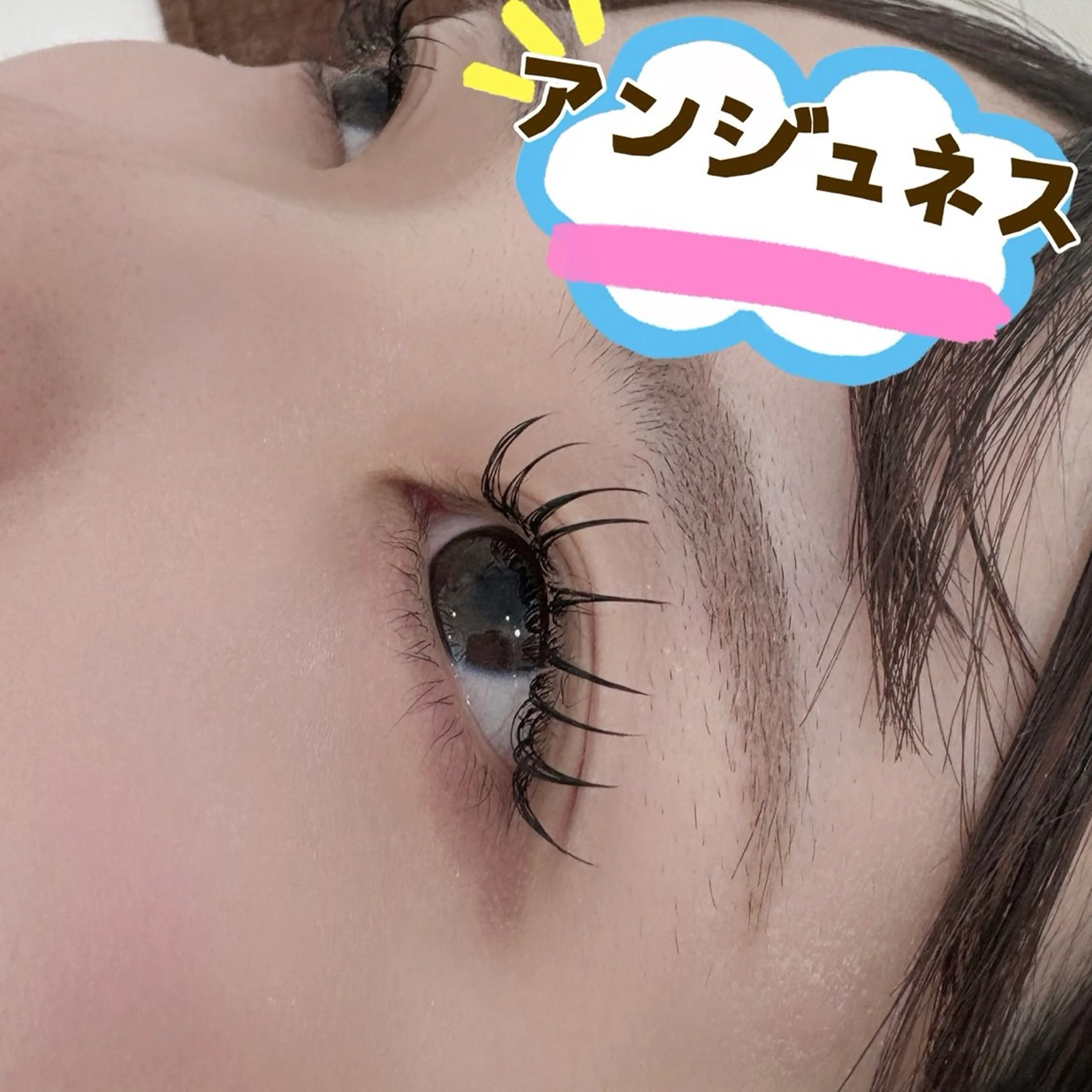 マツエク・マツパ アンジュベル アイラッシュサロンのマツエク・マツパデザイン