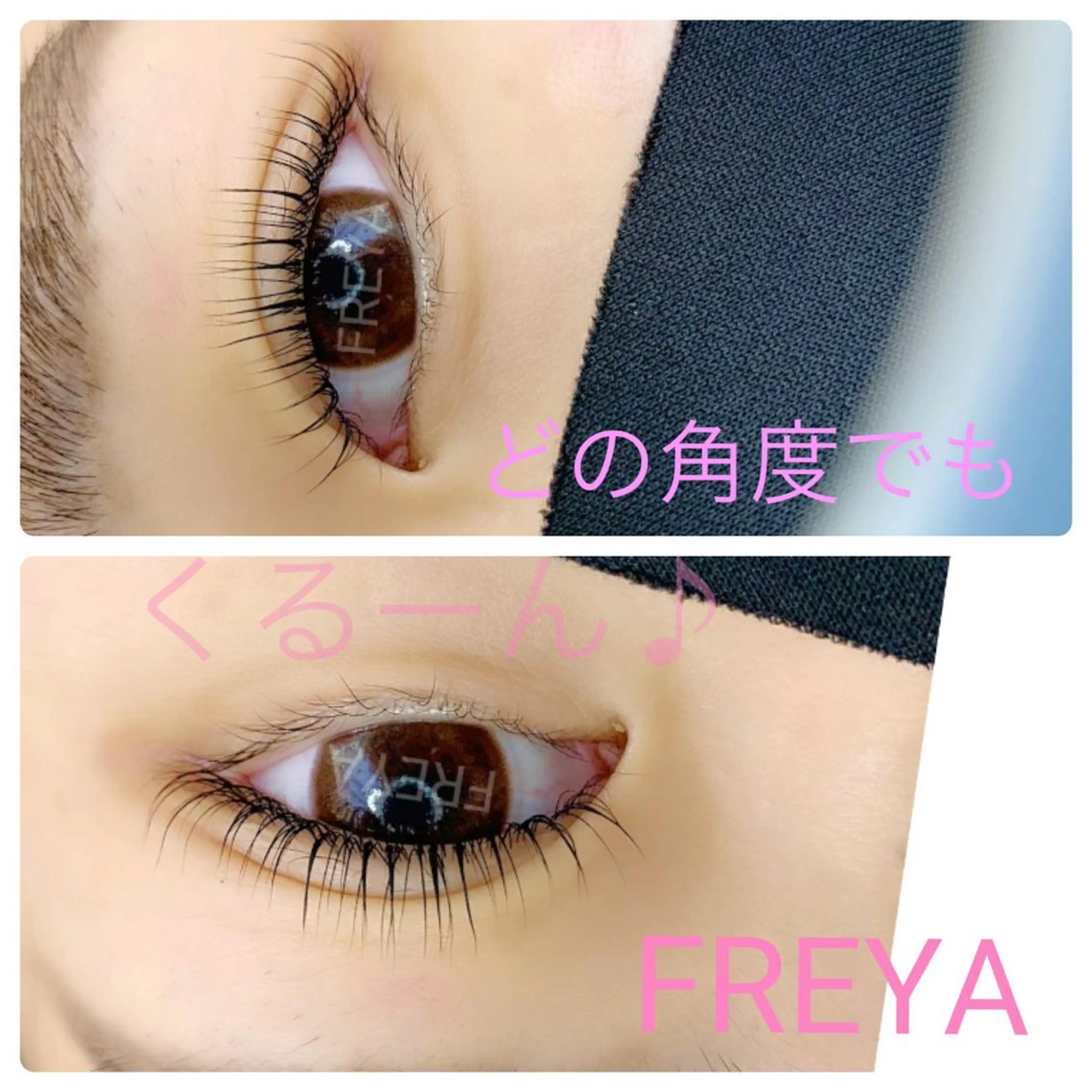 マツエク・マツパ シェアサロン FREYA札幌駅北口のマツエク・マツパデザイン