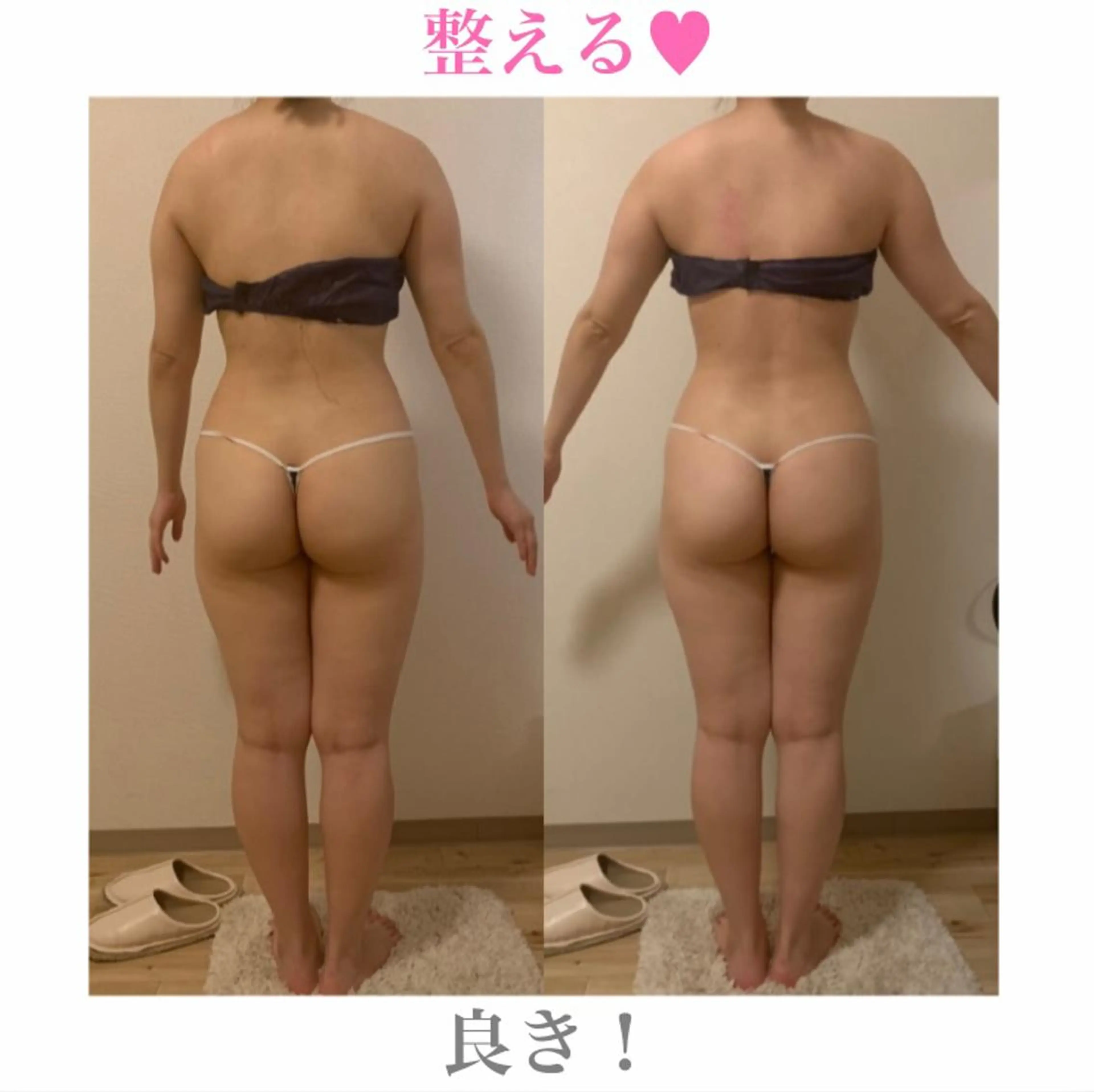 a  room salonのエステ・リラクイメージ